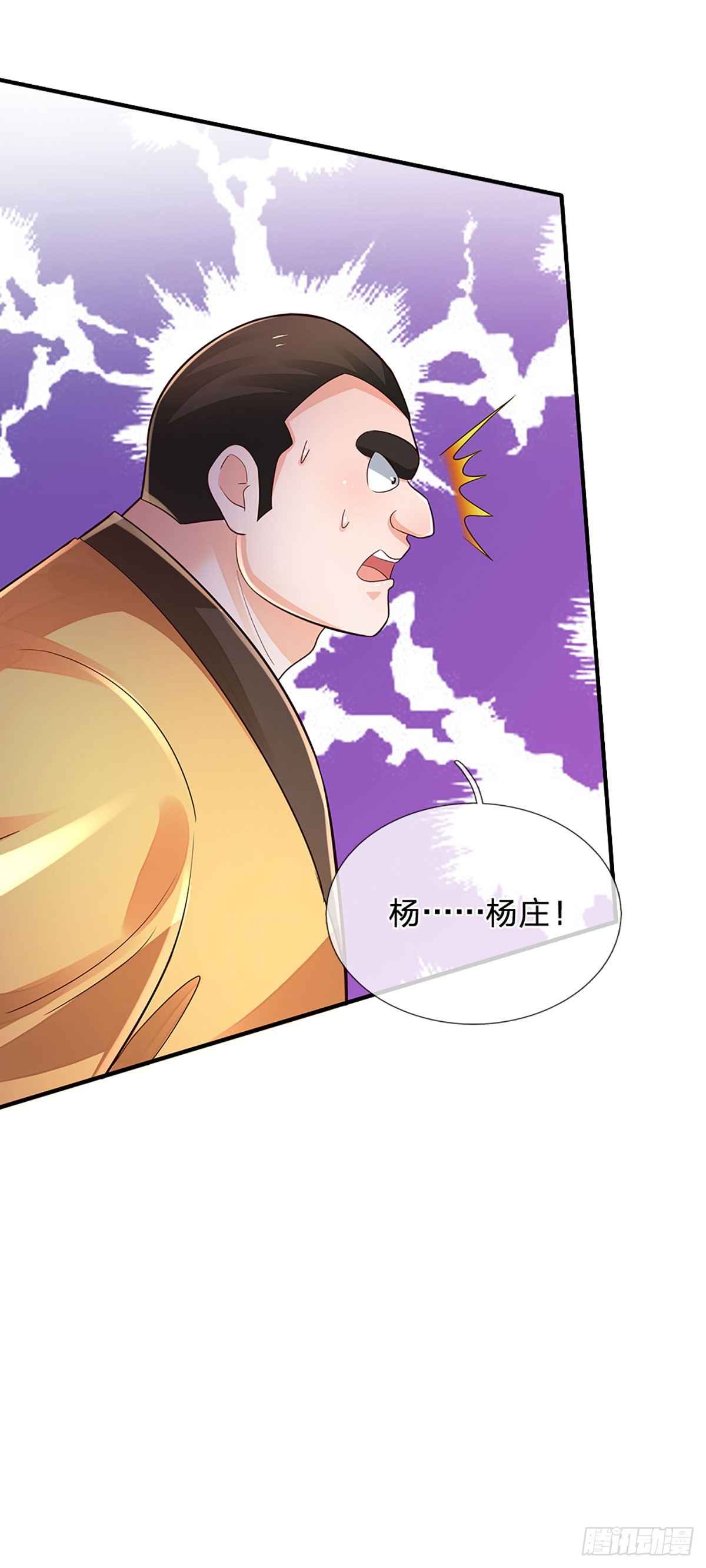 第199话 守护荣耀，大于生死22