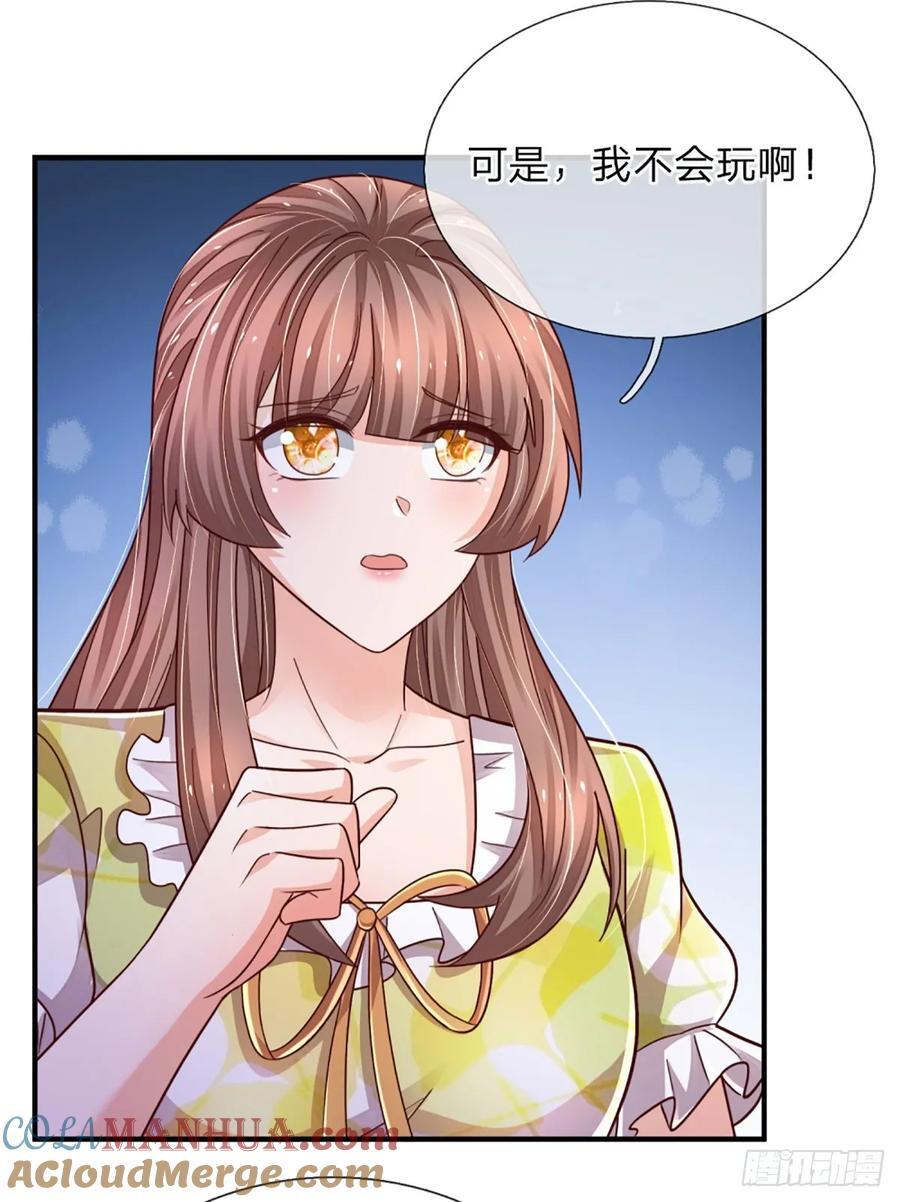 第285话 设局24