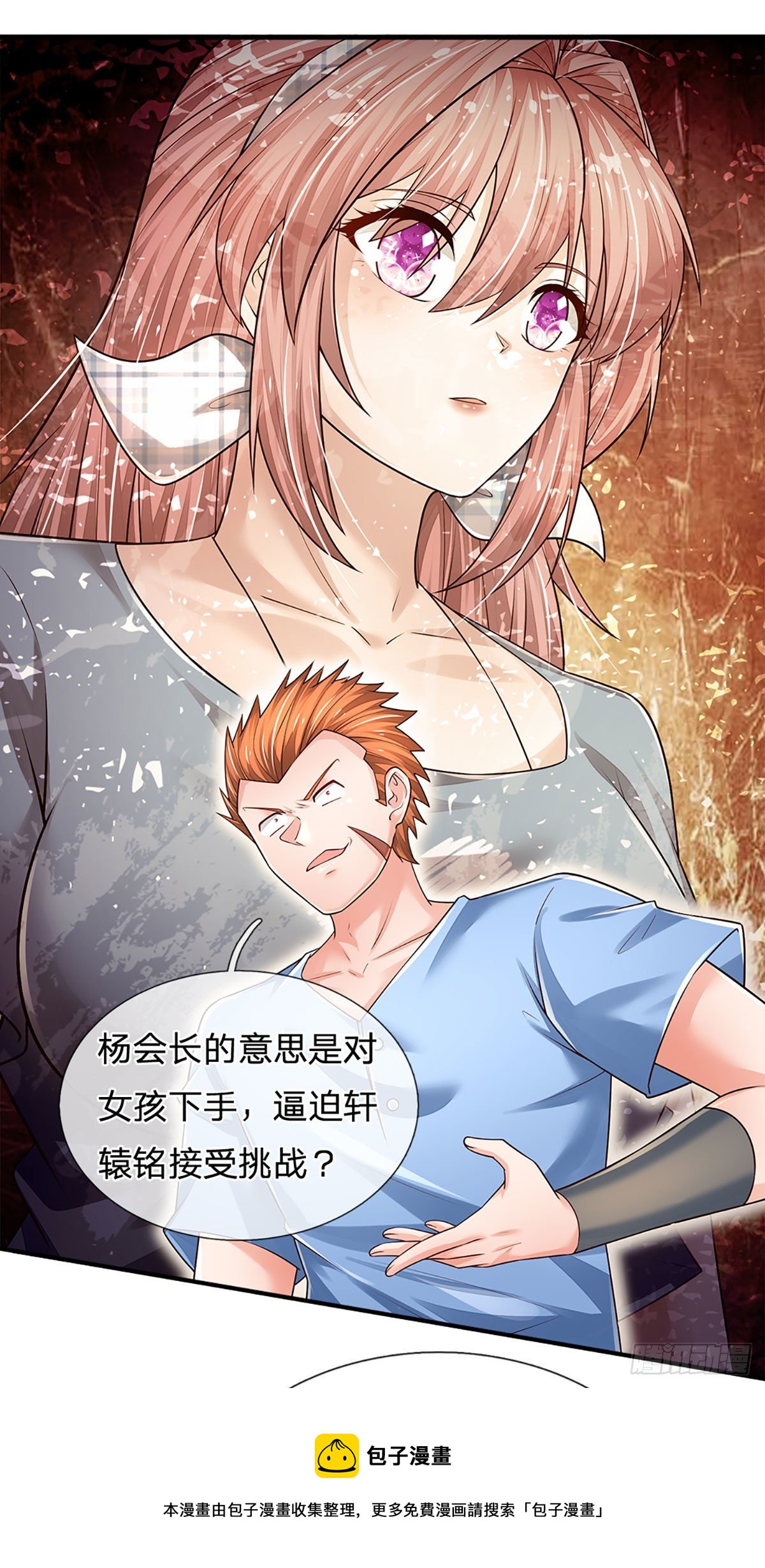第130话 下战书28