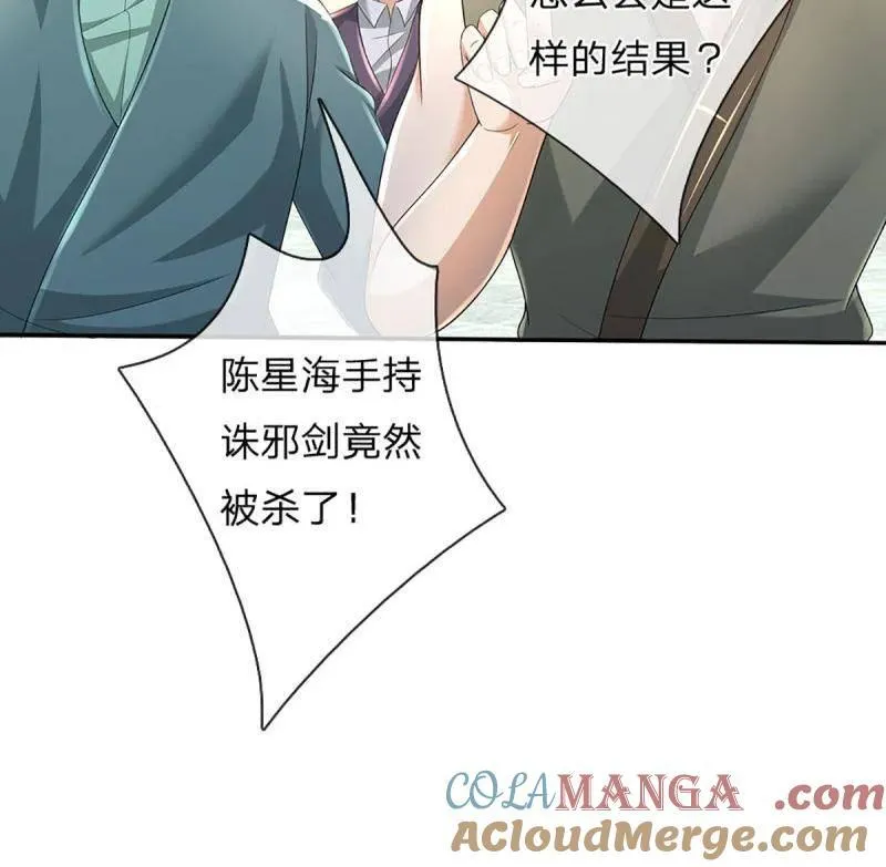 第352话 接连挫败，天生剑骨45