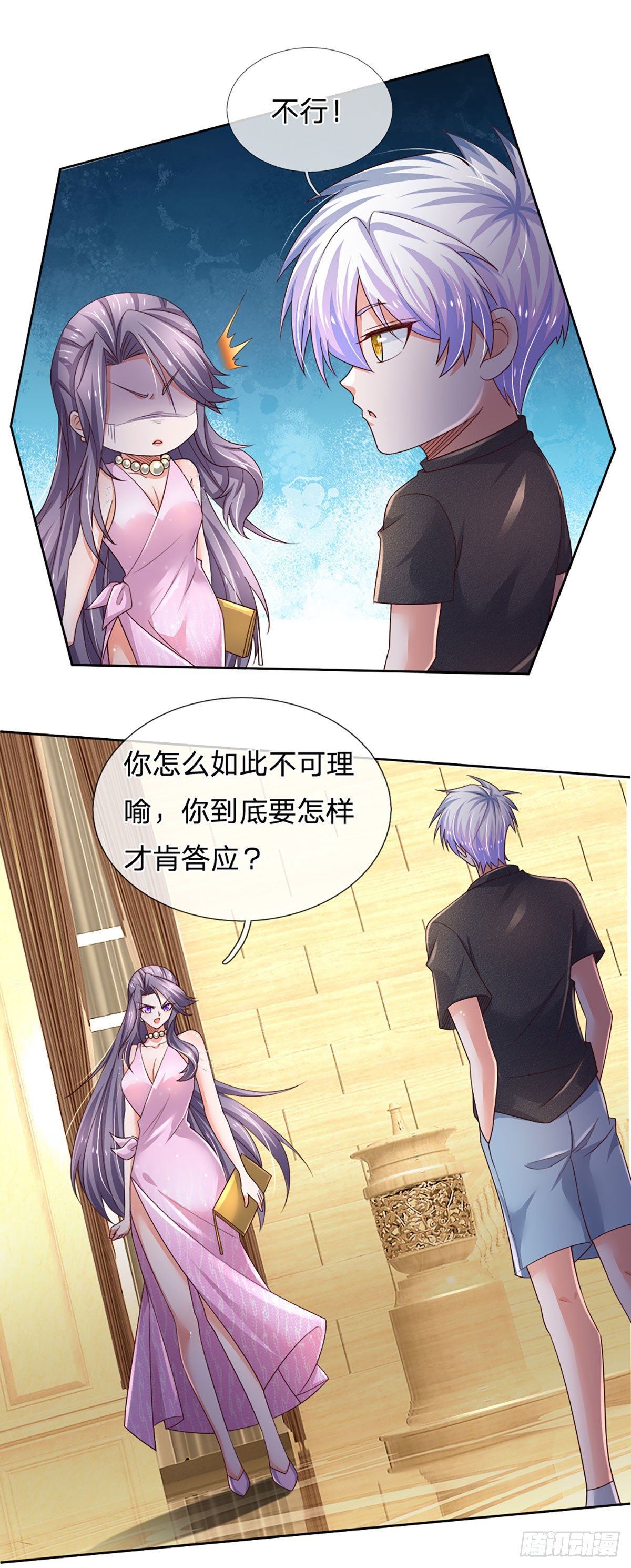 第57话 游说失败23
