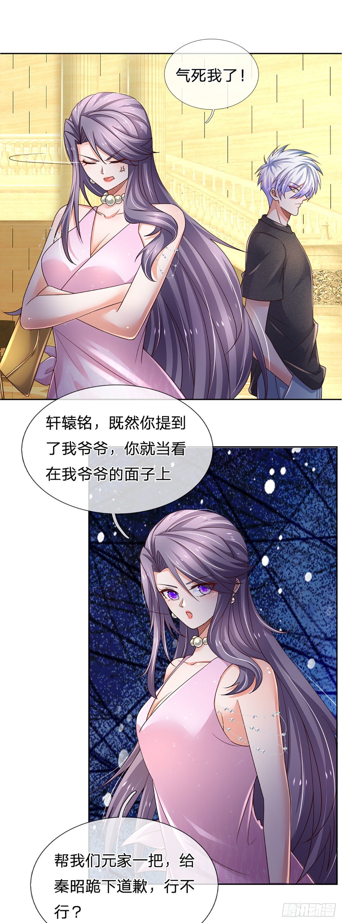 第57话 游说失败21
