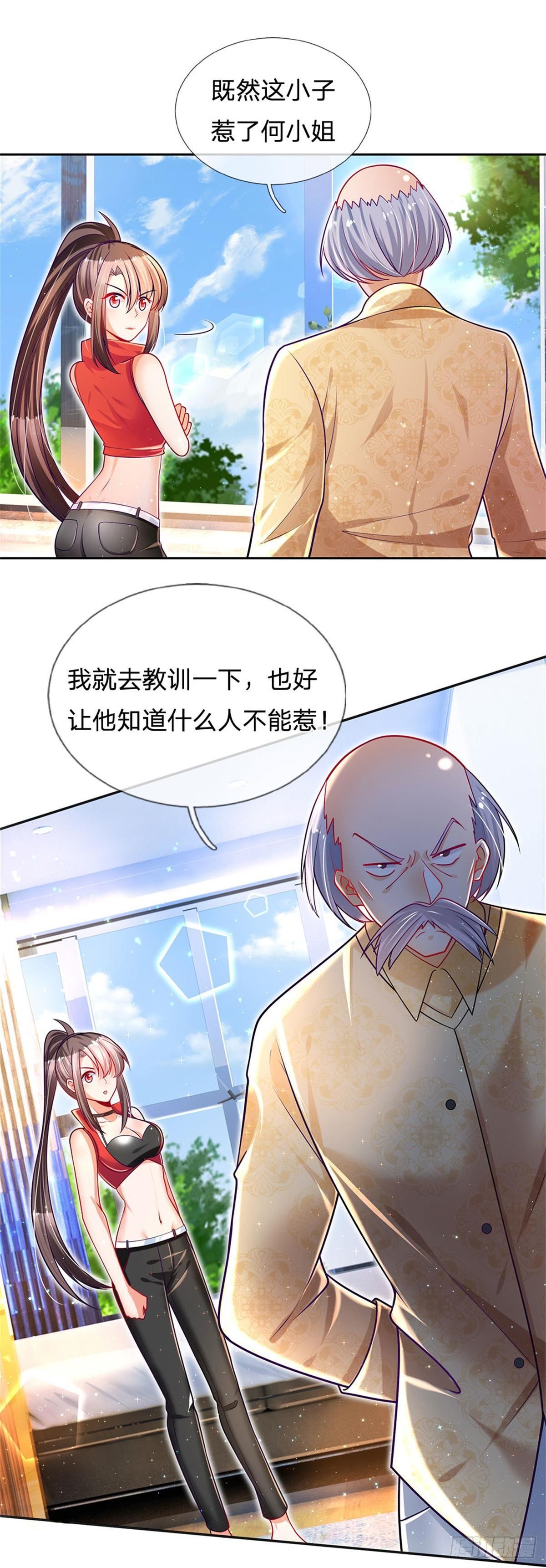 第8话 吃黑板擦干嘛？19