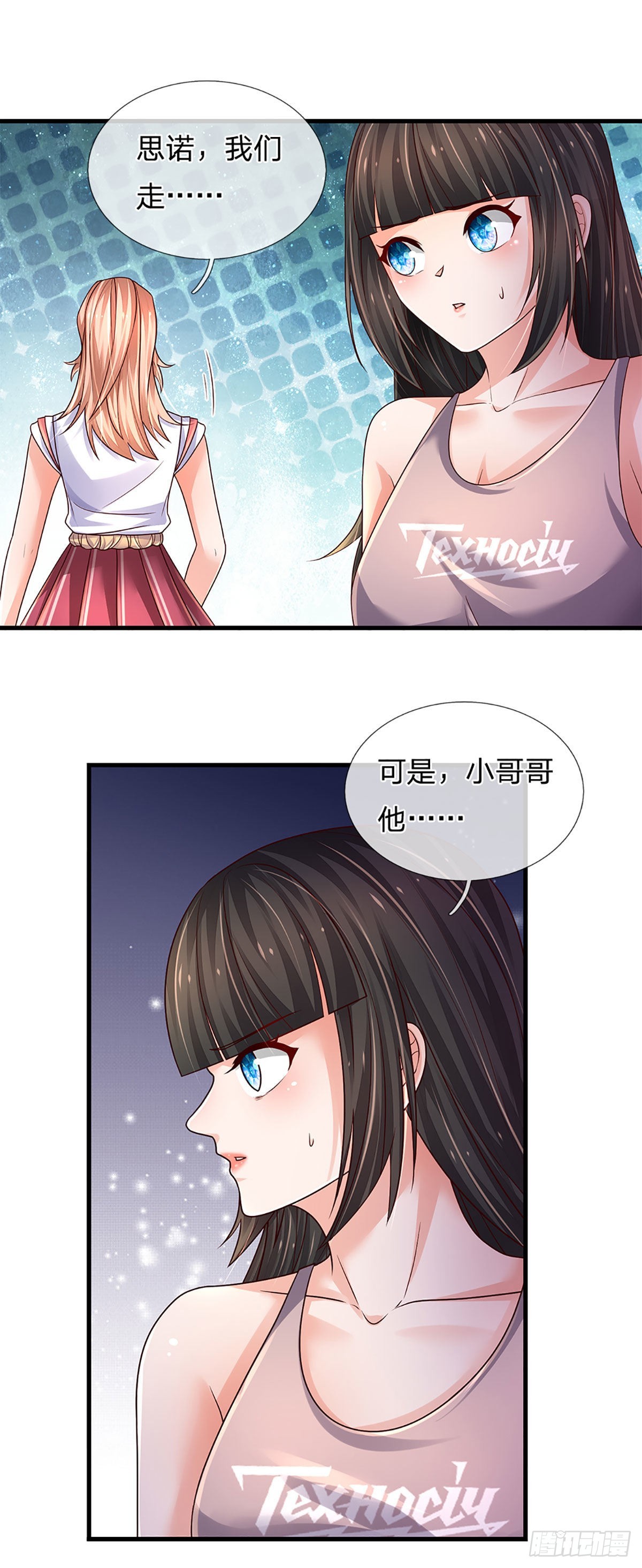 第160话 鬼打墙17