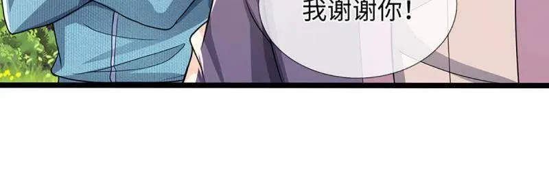 第359话 真假没那么重要71