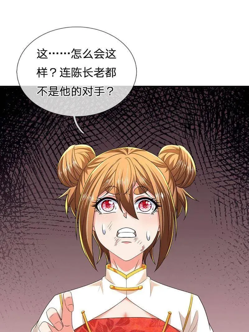 第353话 黔驴技穷，饶我一命61