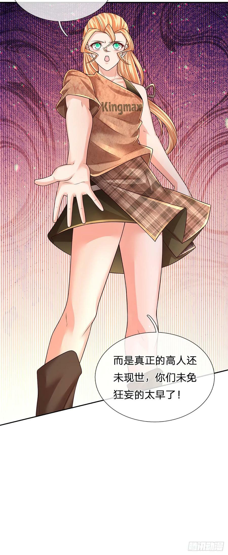 第233话 守夜人黄帆5