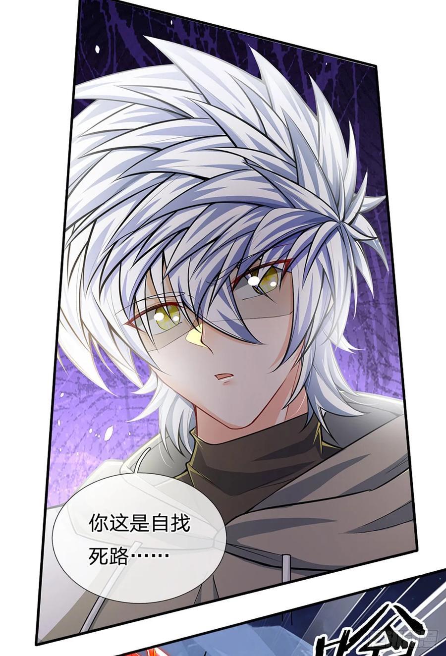 第278话 叫你瞎得瑟15