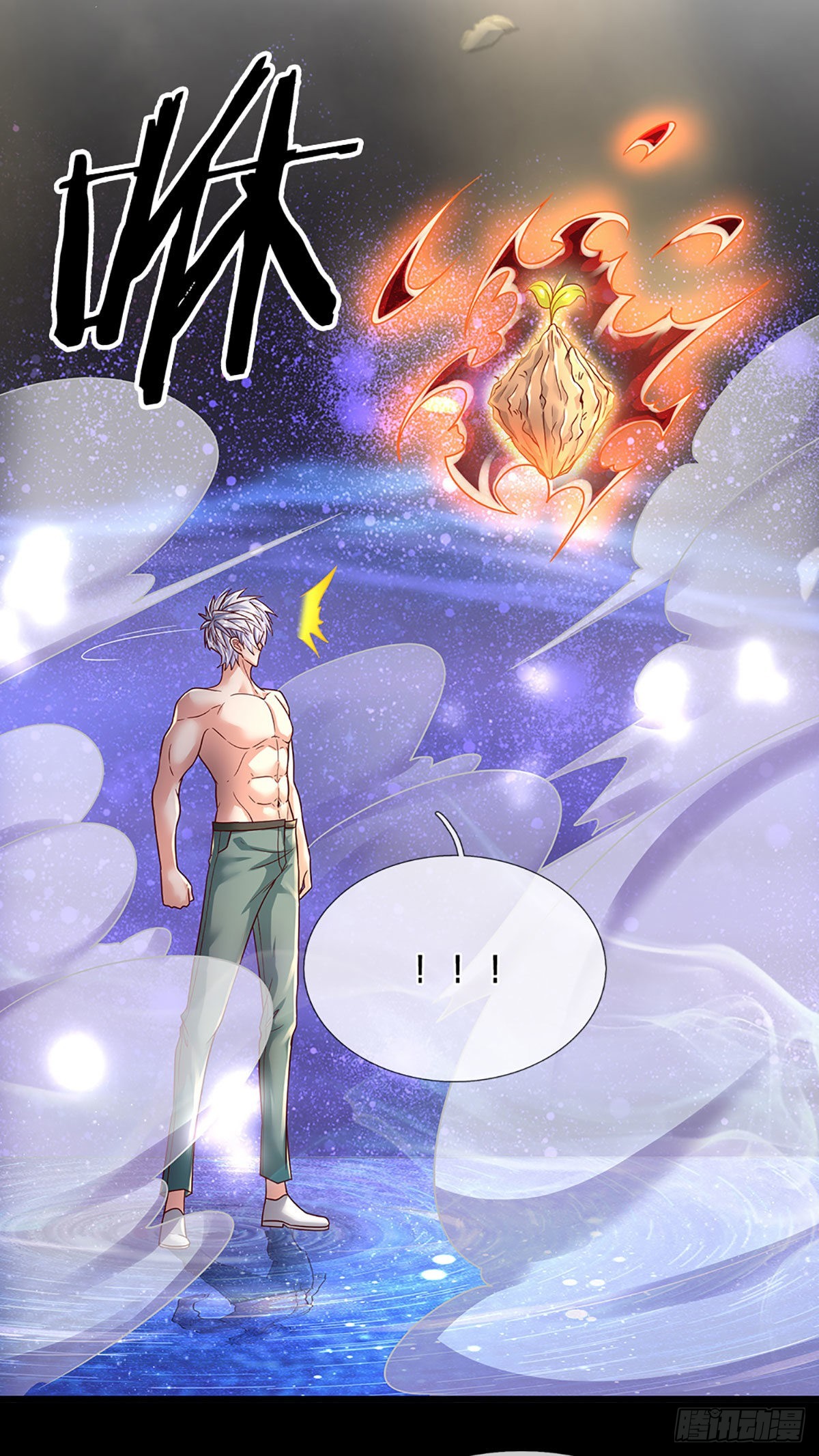 第178话 再见了！轩辕铭27
