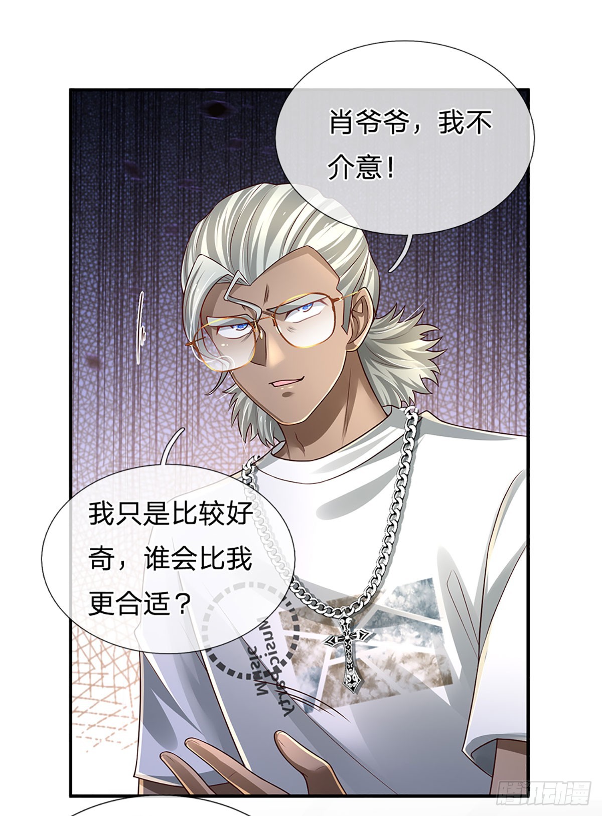 第200话 临时外援，时间紧迫14