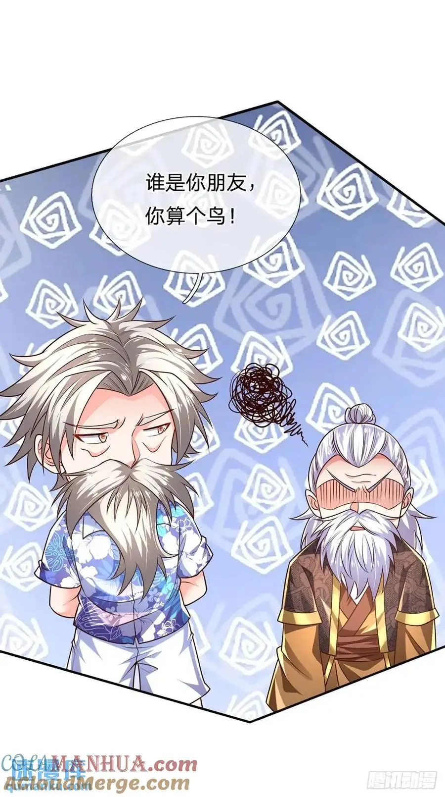 第312话 阎王拦不住要死的鬼2