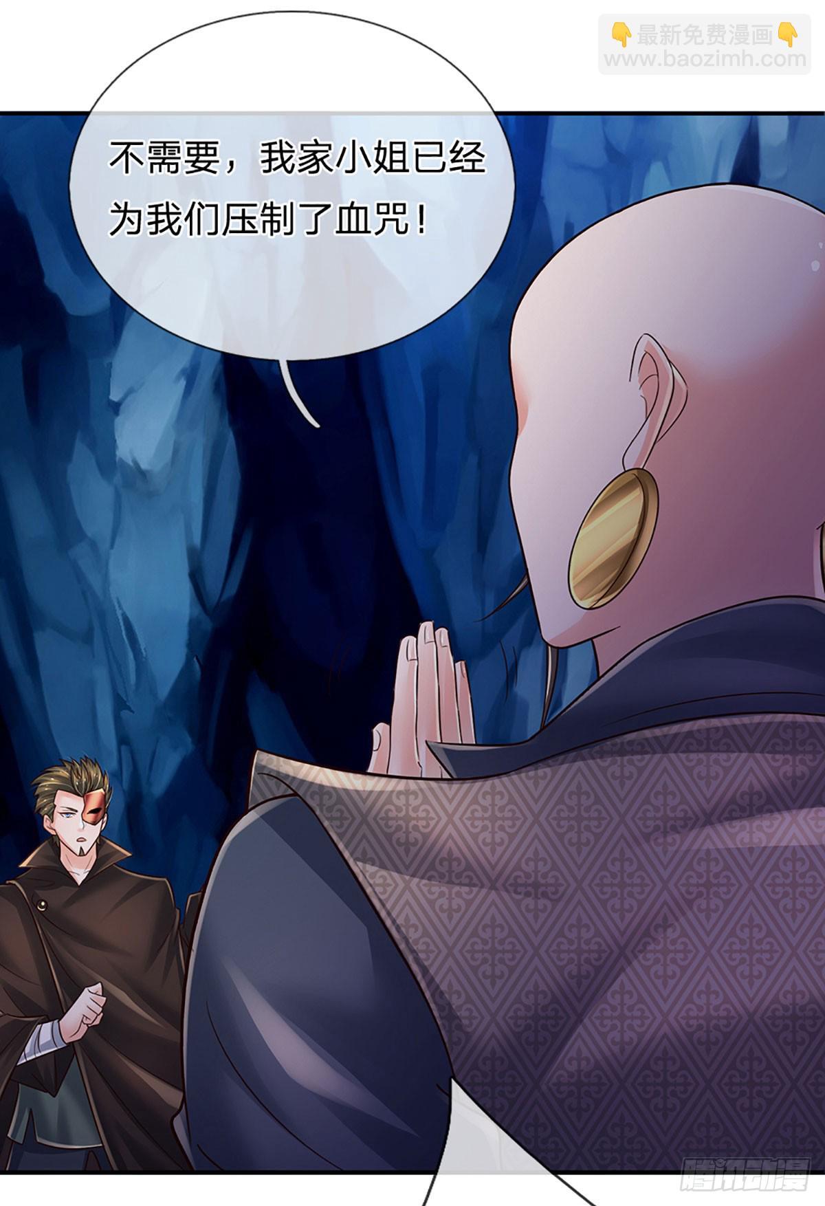 第273话 跳动的心脏34