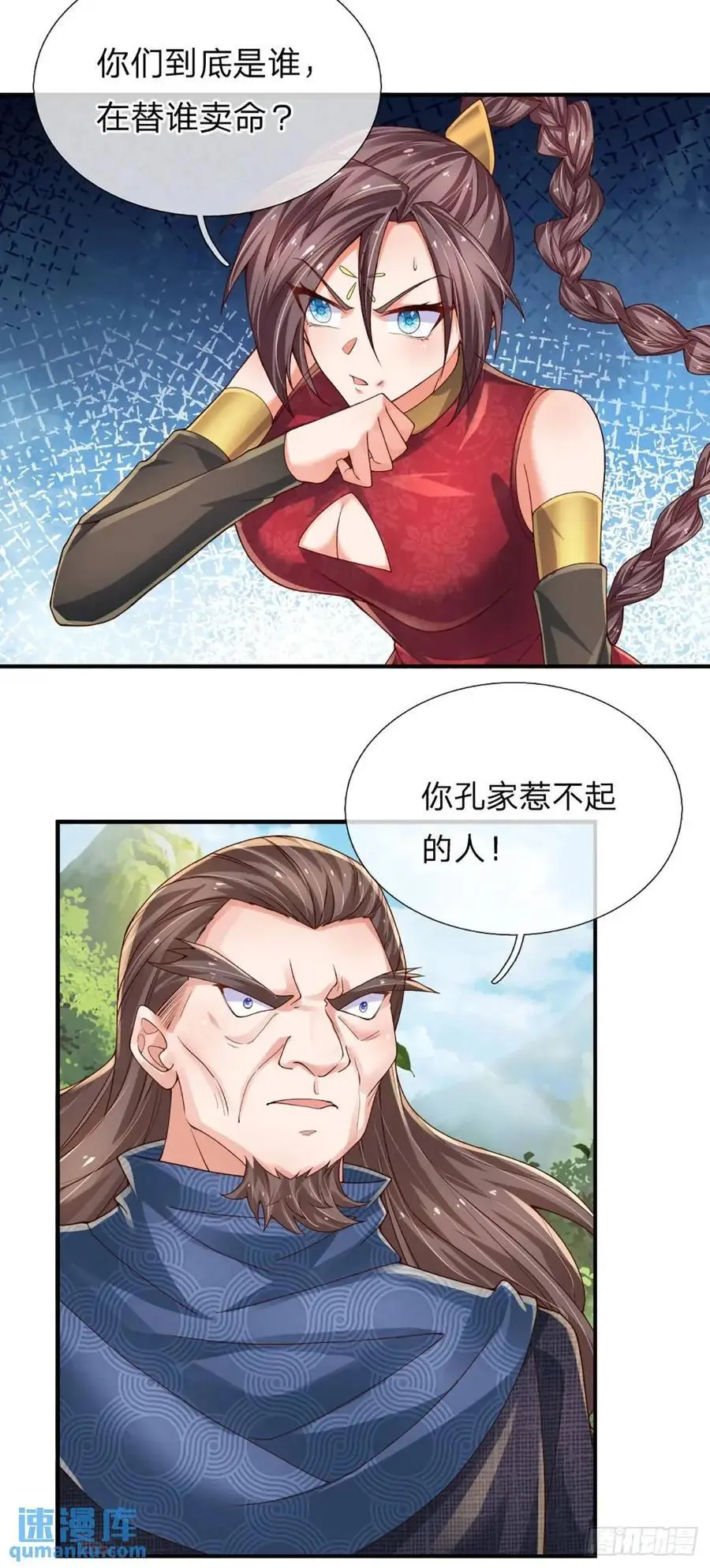 第306话 大宗师，一击足矣13