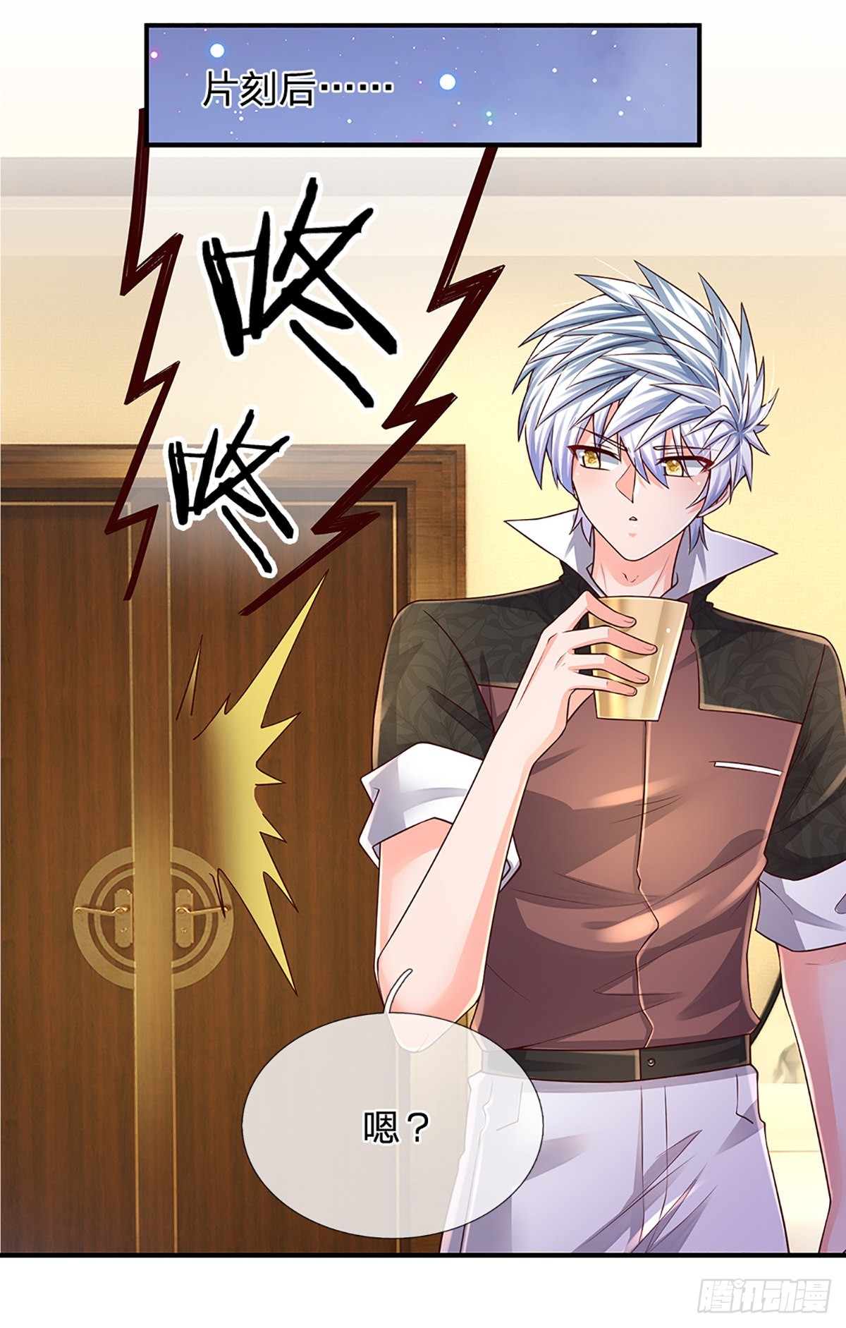 第187话 深夜邀约31