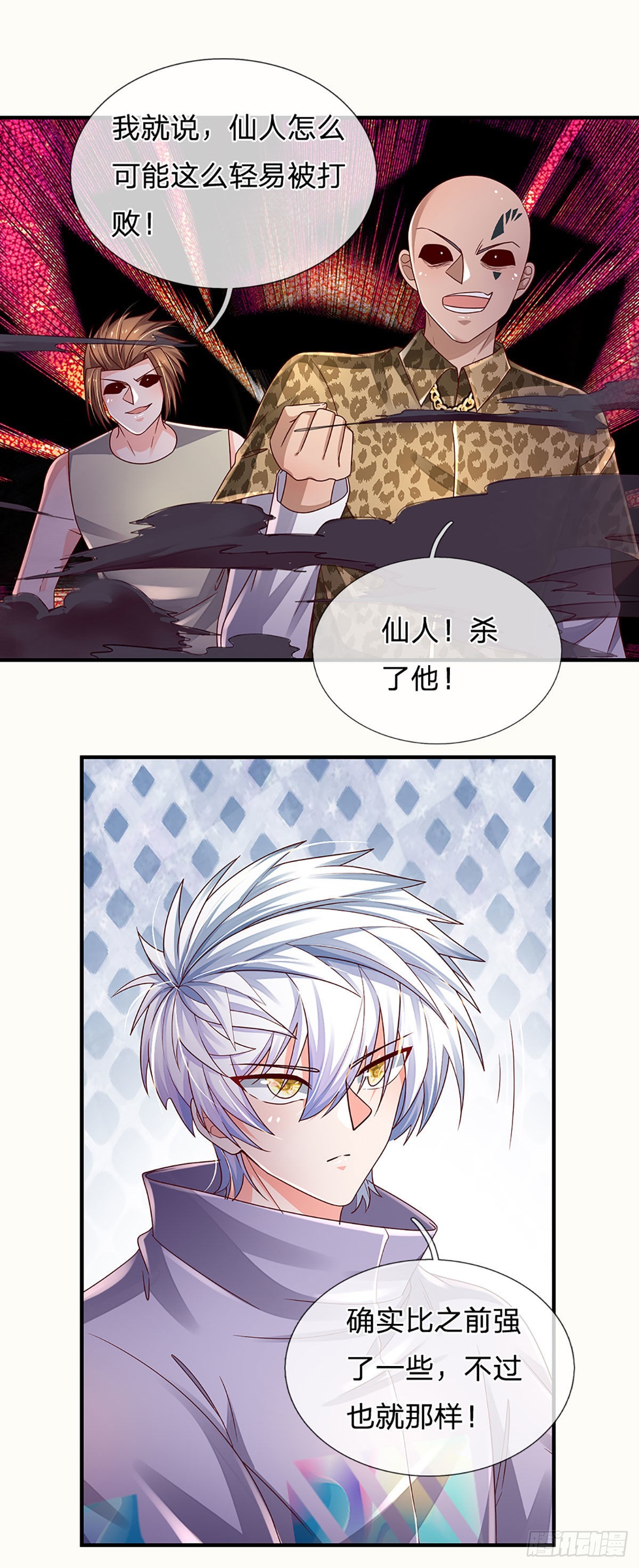 第174话 对我出手的后果28