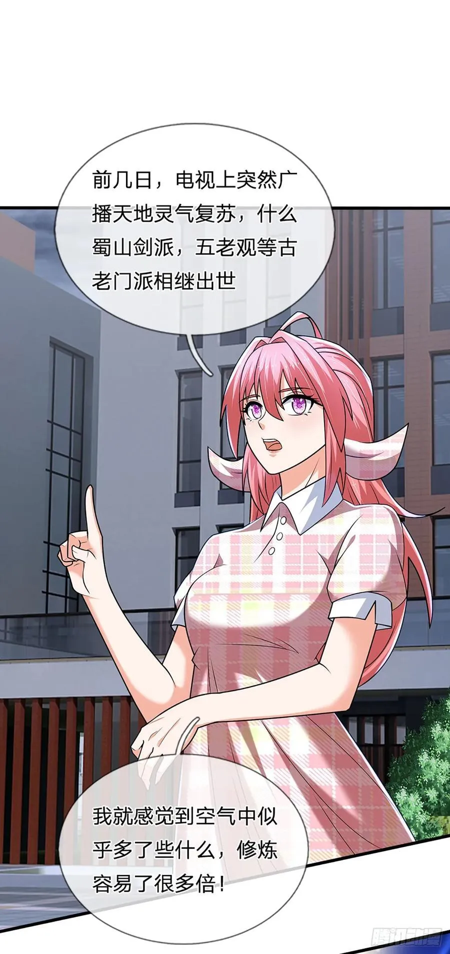 第326话 他是我男人35