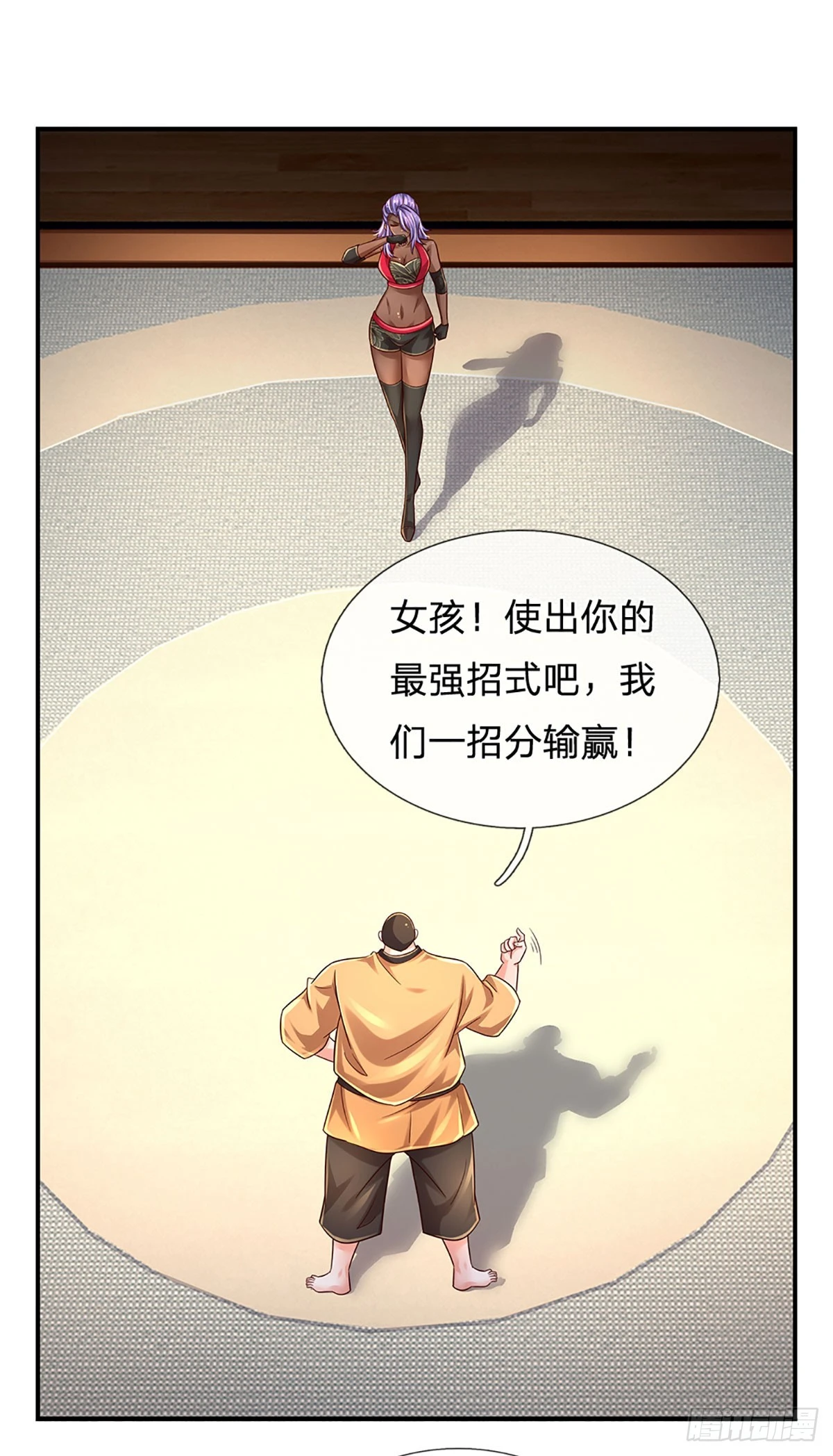 第223话 真正的实力25