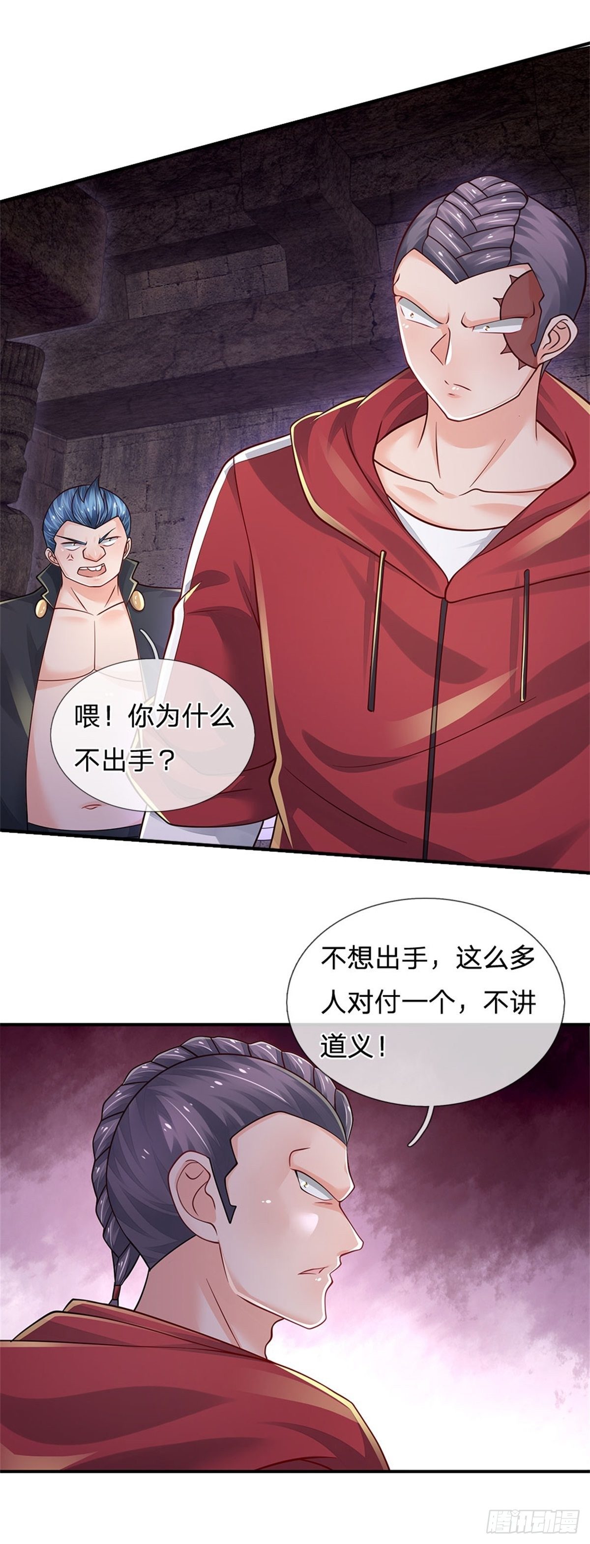第103话 最讨厌说废话的人3