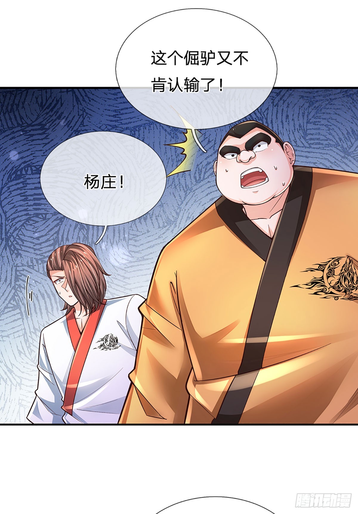 第205话 打不死的小强24