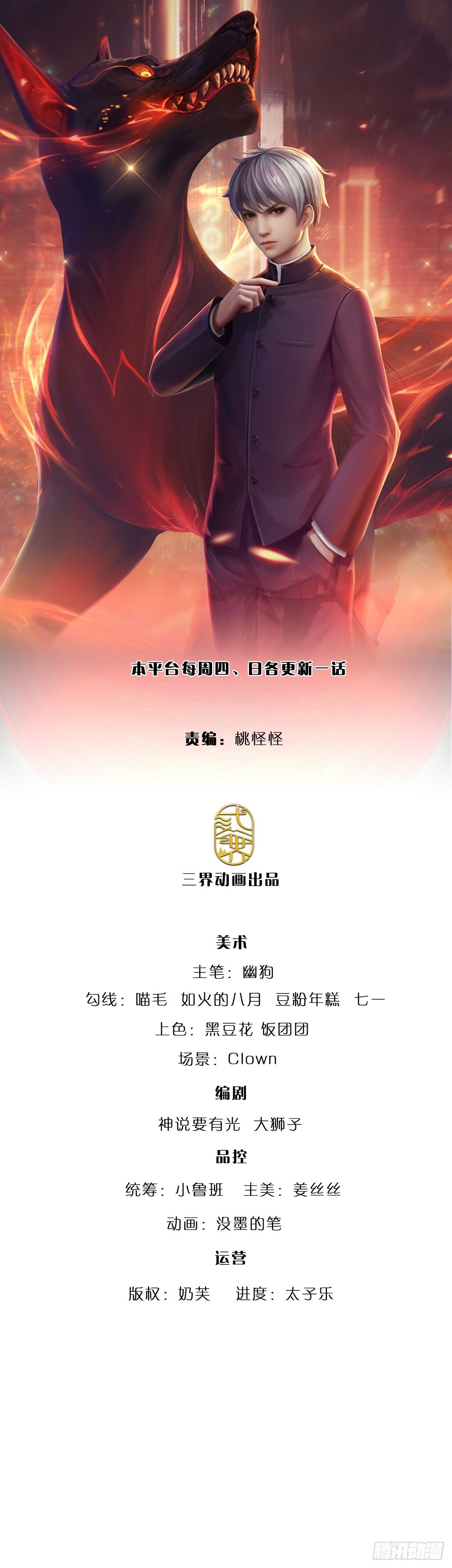 第268话 血咒，无路可活0
