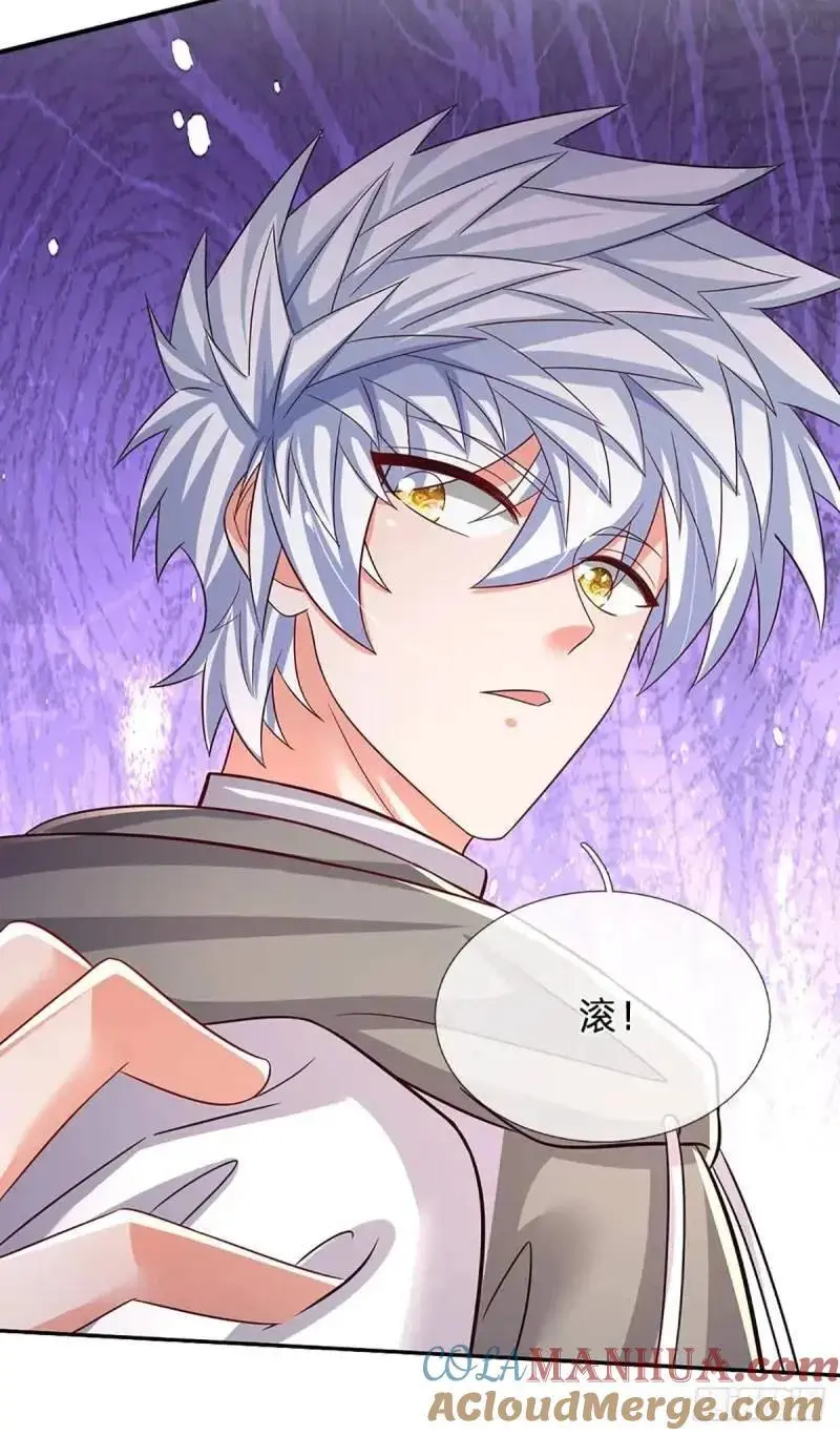 第293话 真正尊贵的人18