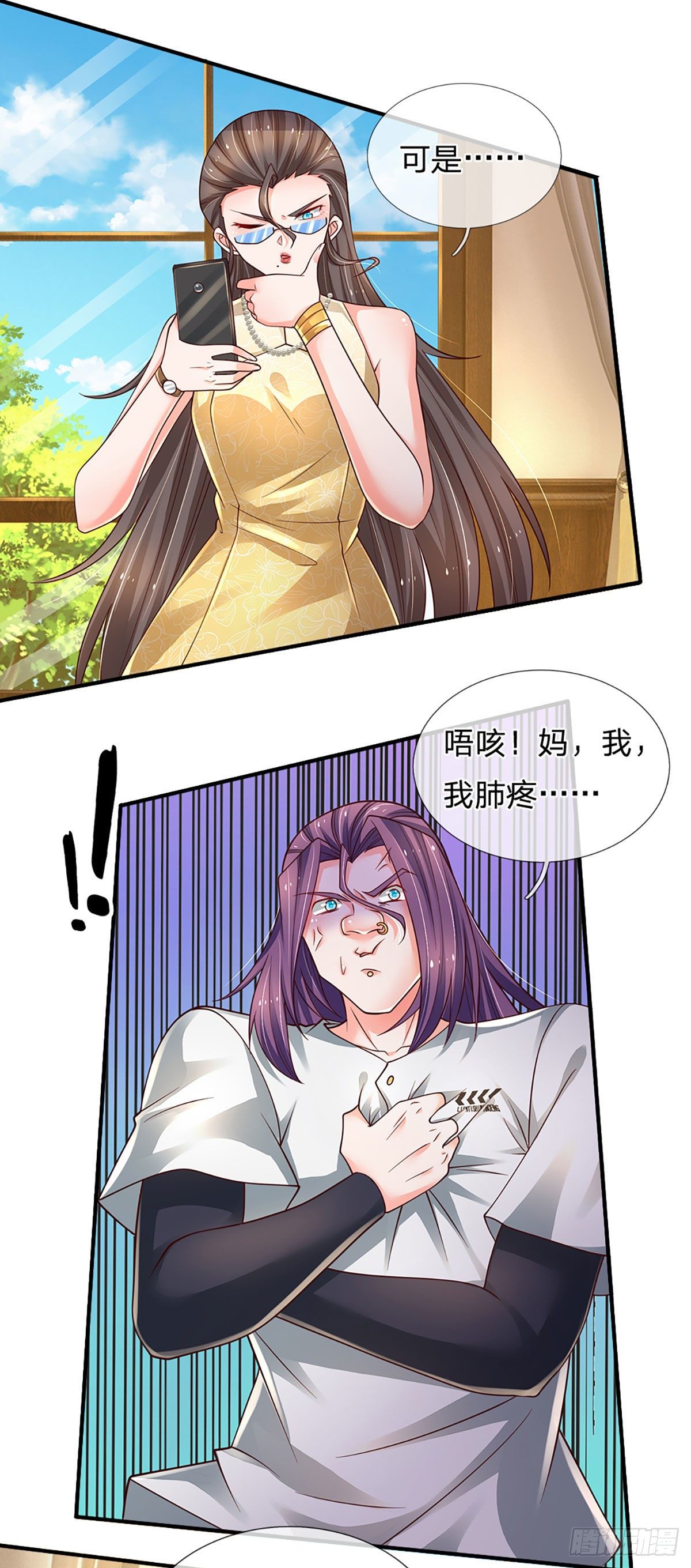第128话 树敌众多，前来寻仇6