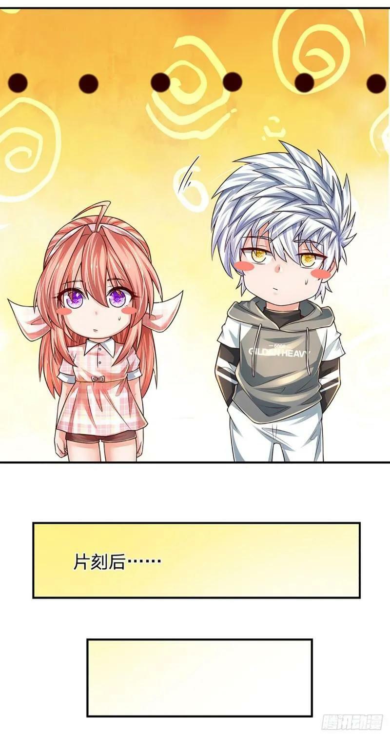 第254话 承受不住，打破格局19
