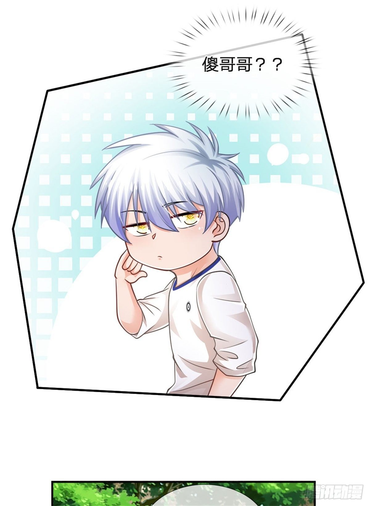 第84话 血蚕蛹12