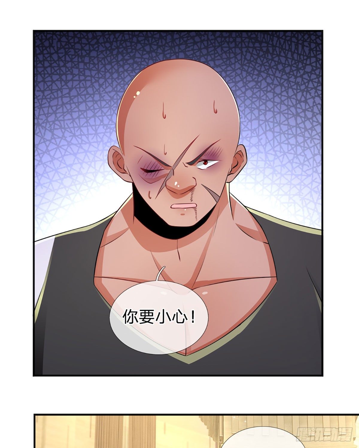 第59话 恶性竞价5