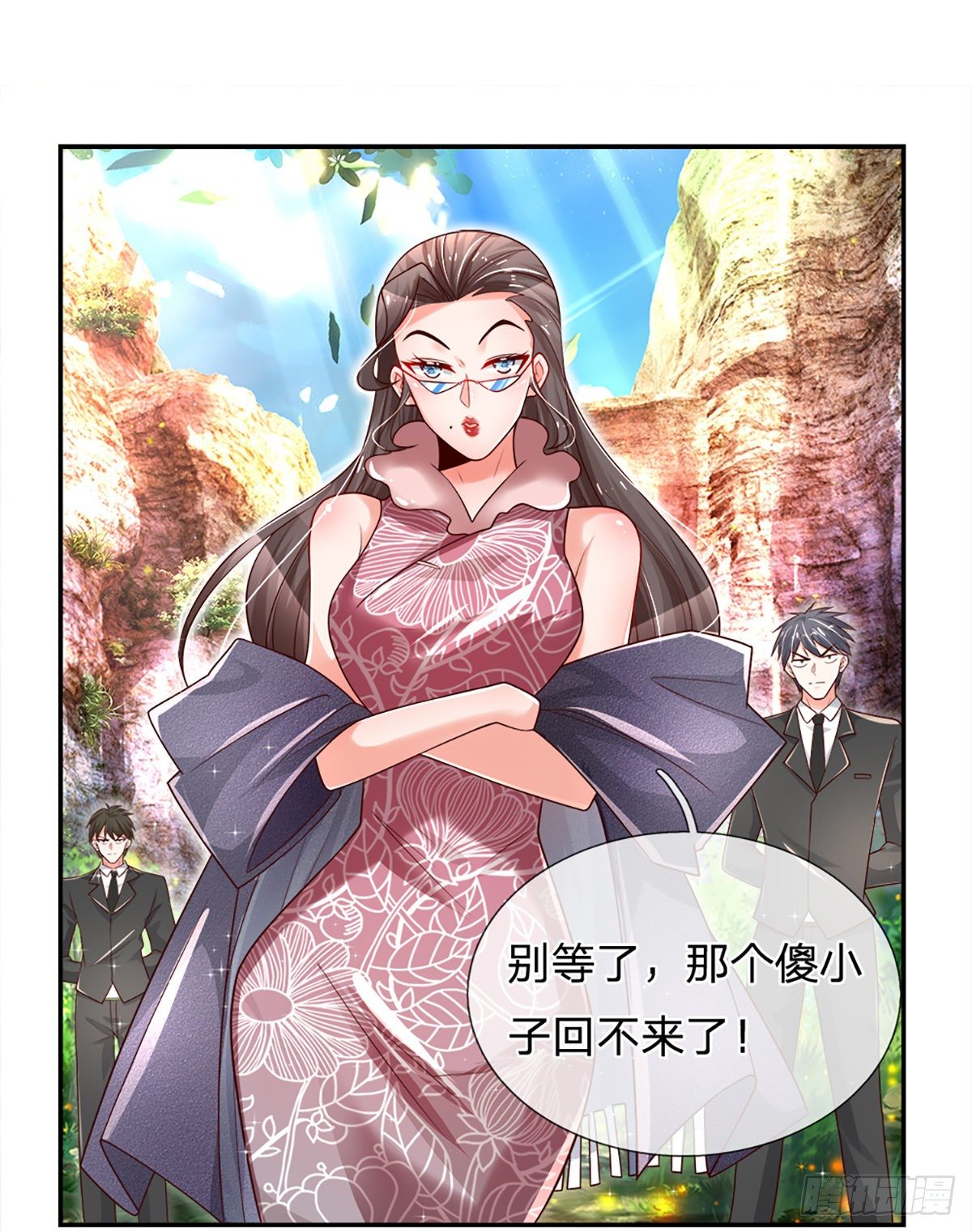 第24话 凭我手里有枪1