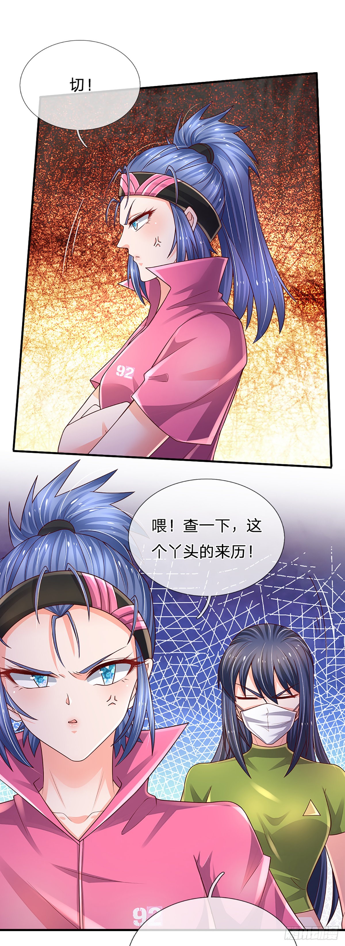 第186话 学生会的特权18