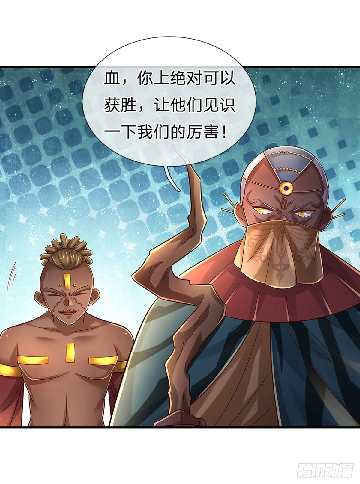 第219话 巫毒之术，一一破解34