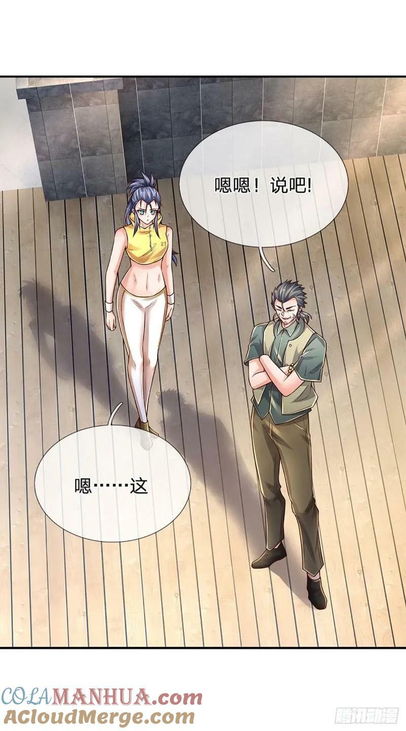 第254话 承受不住，打破格局10