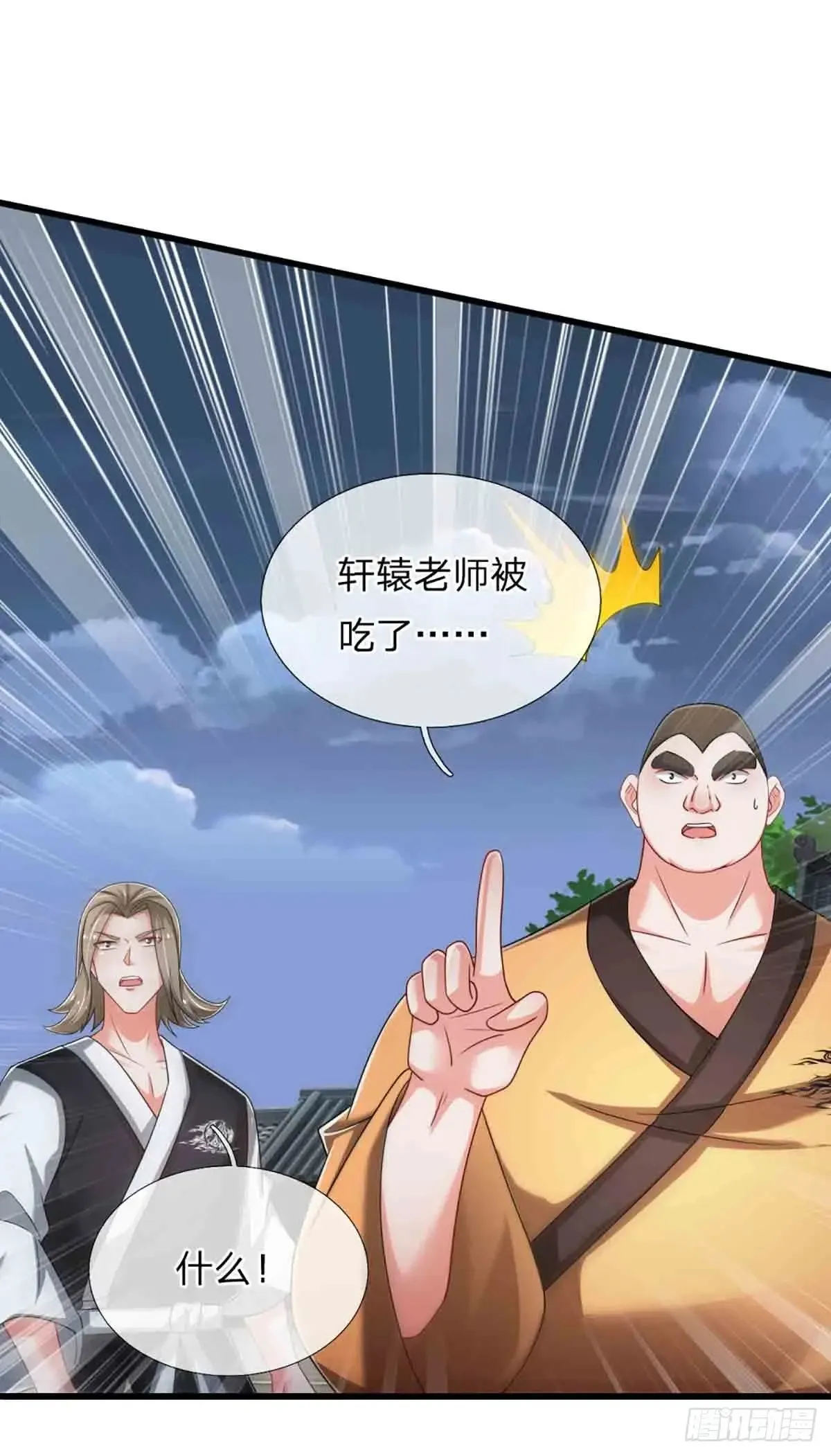 第333话 魔19