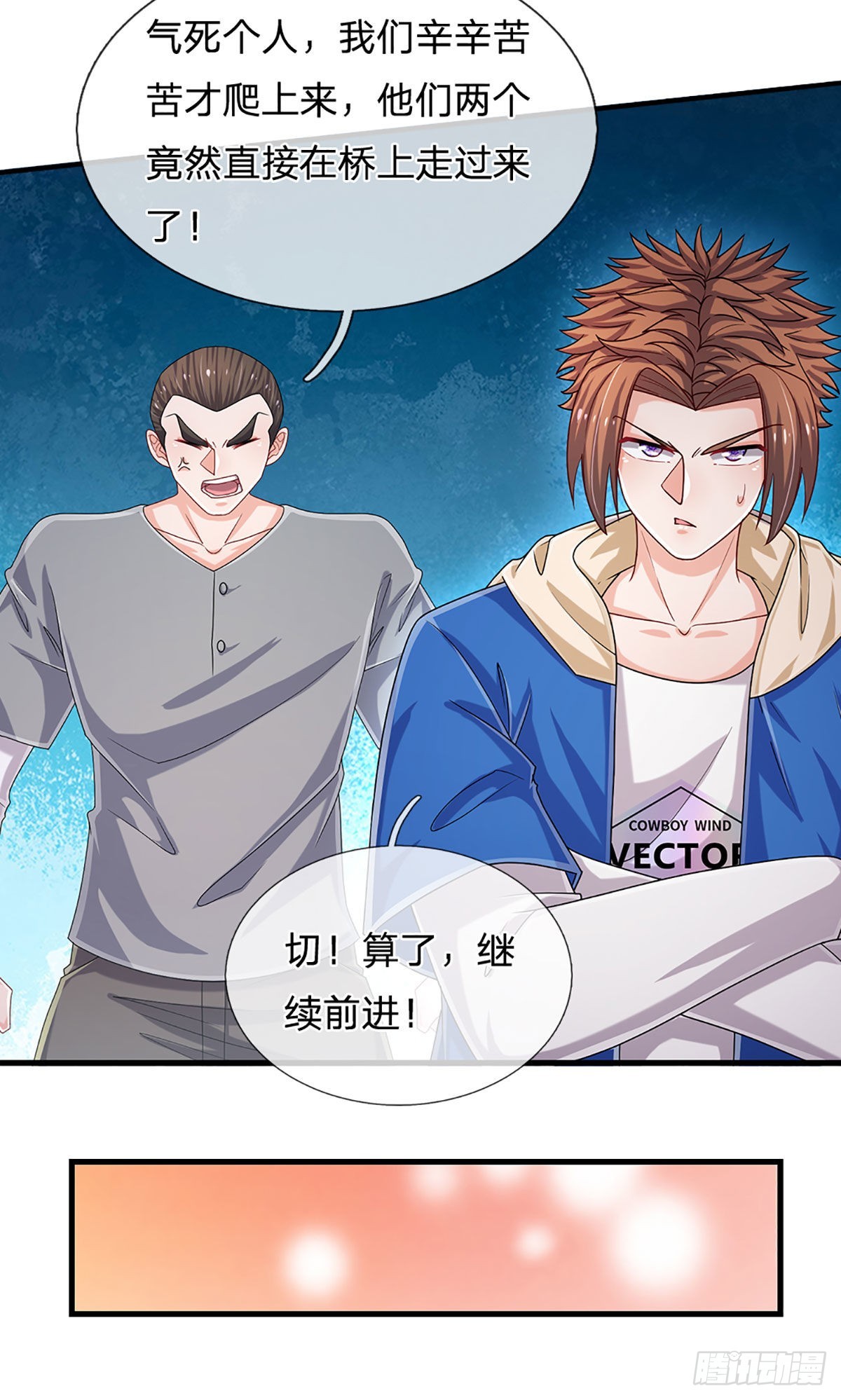第155话 探险精神，一往无前16