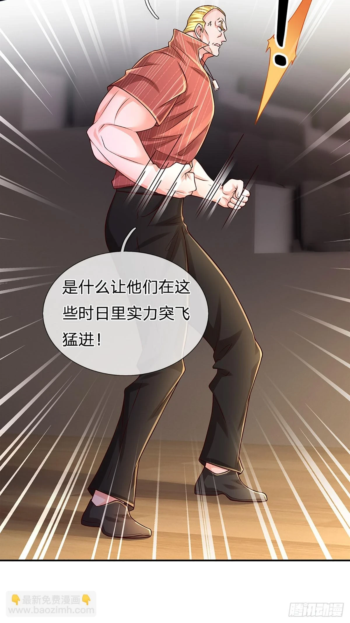 第224话 不能再输，压轴出场9