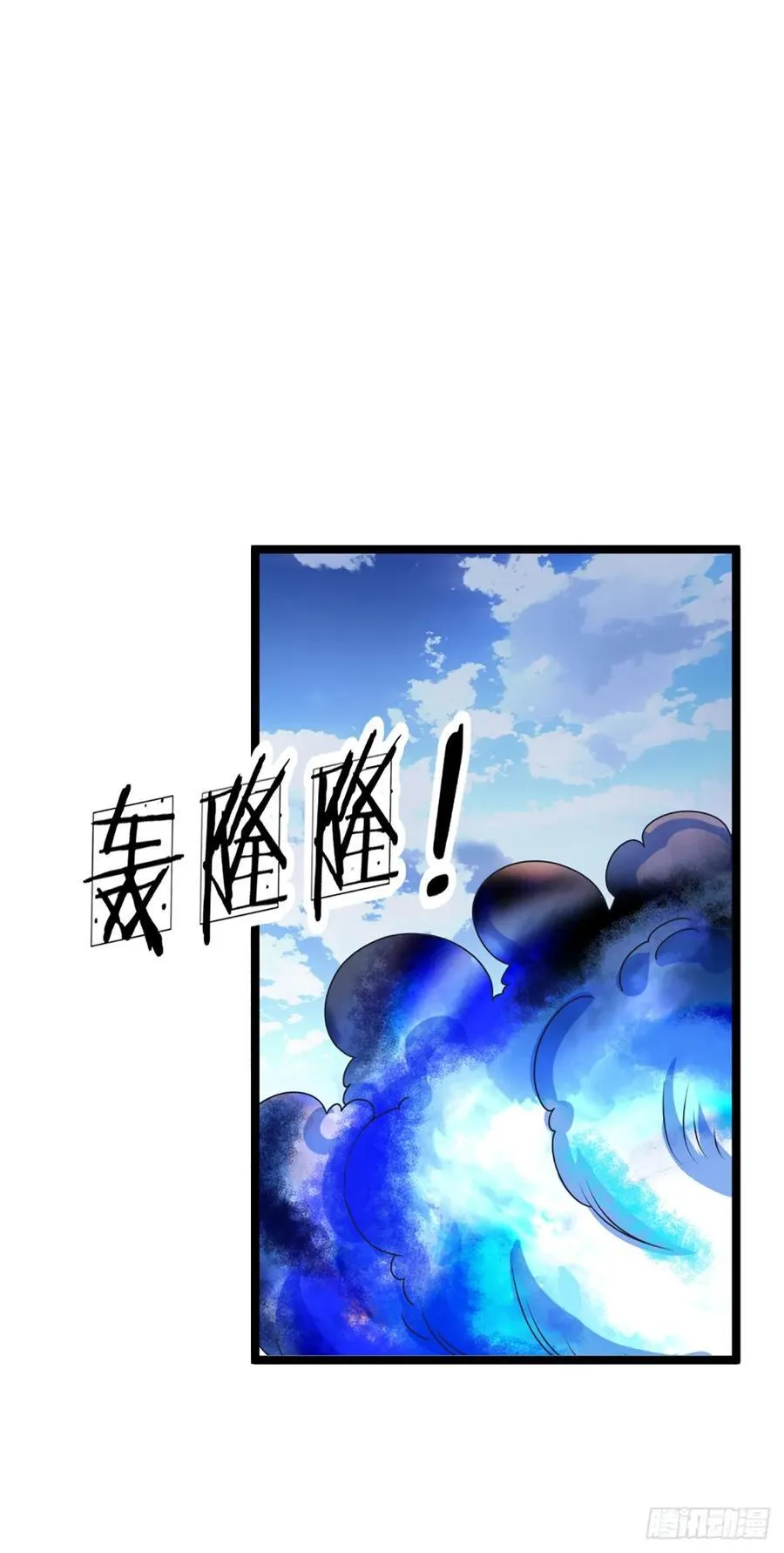 第325话 闹海1