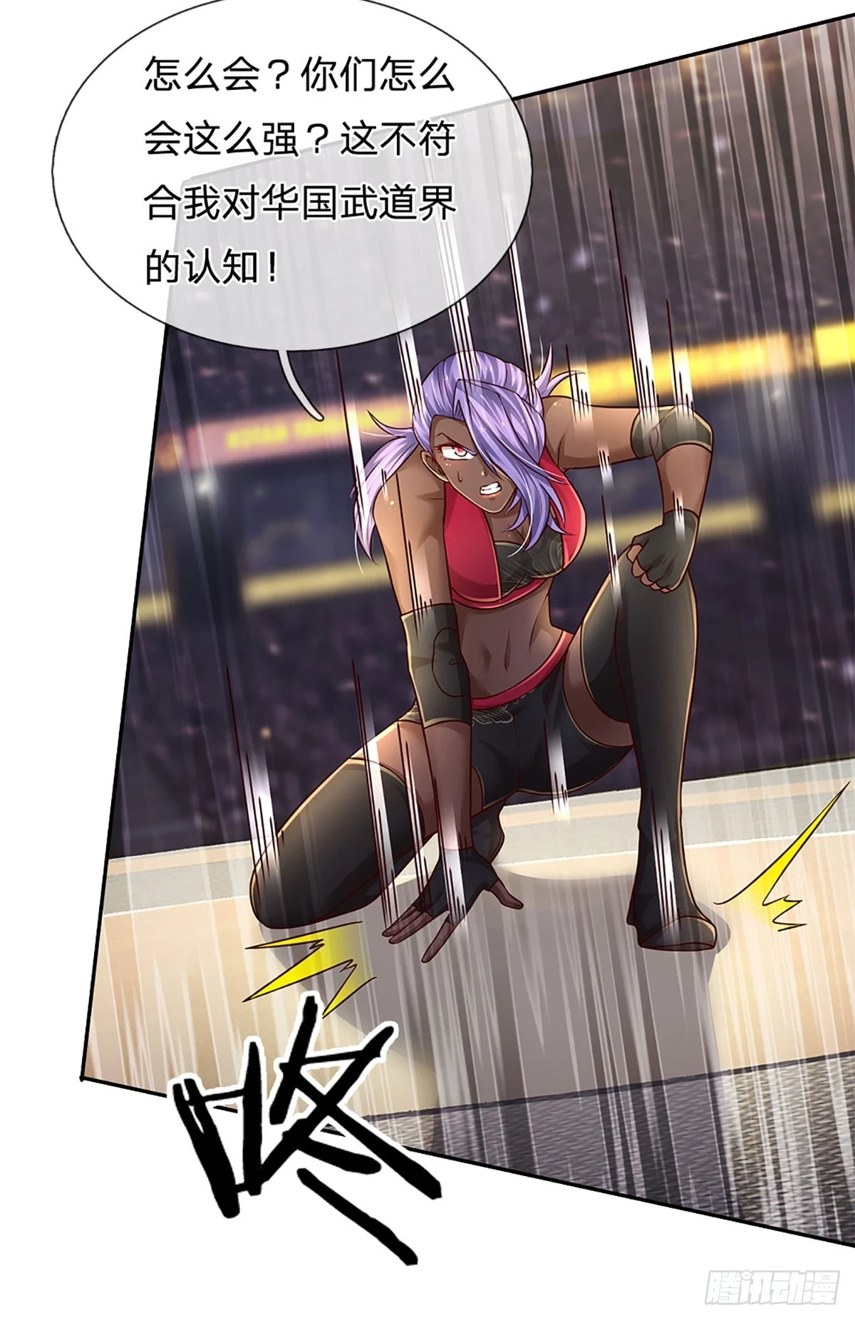 第224话 不能再输，压轴出场7