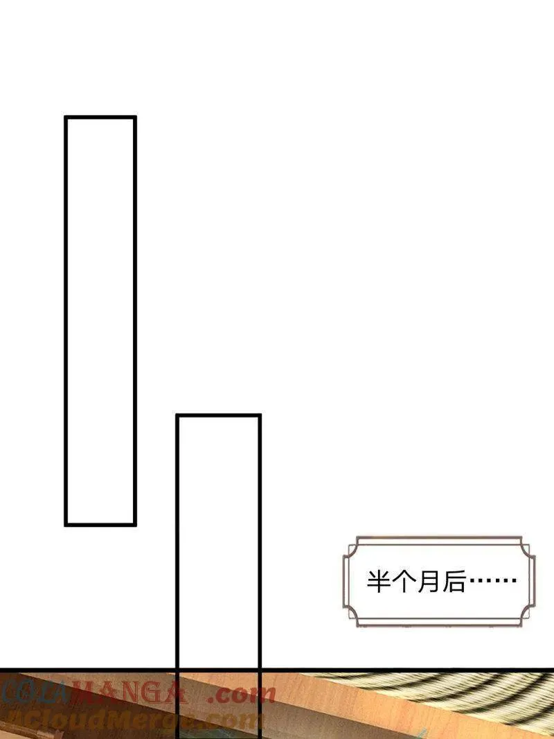 第346话 不许伤害我的学生3