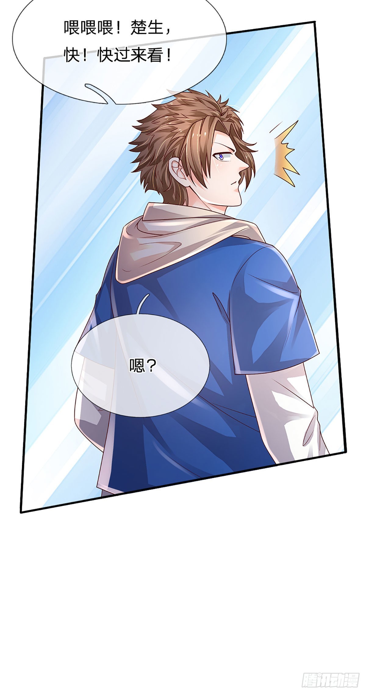 第156话 恶灵陷阱，贪心致祸9