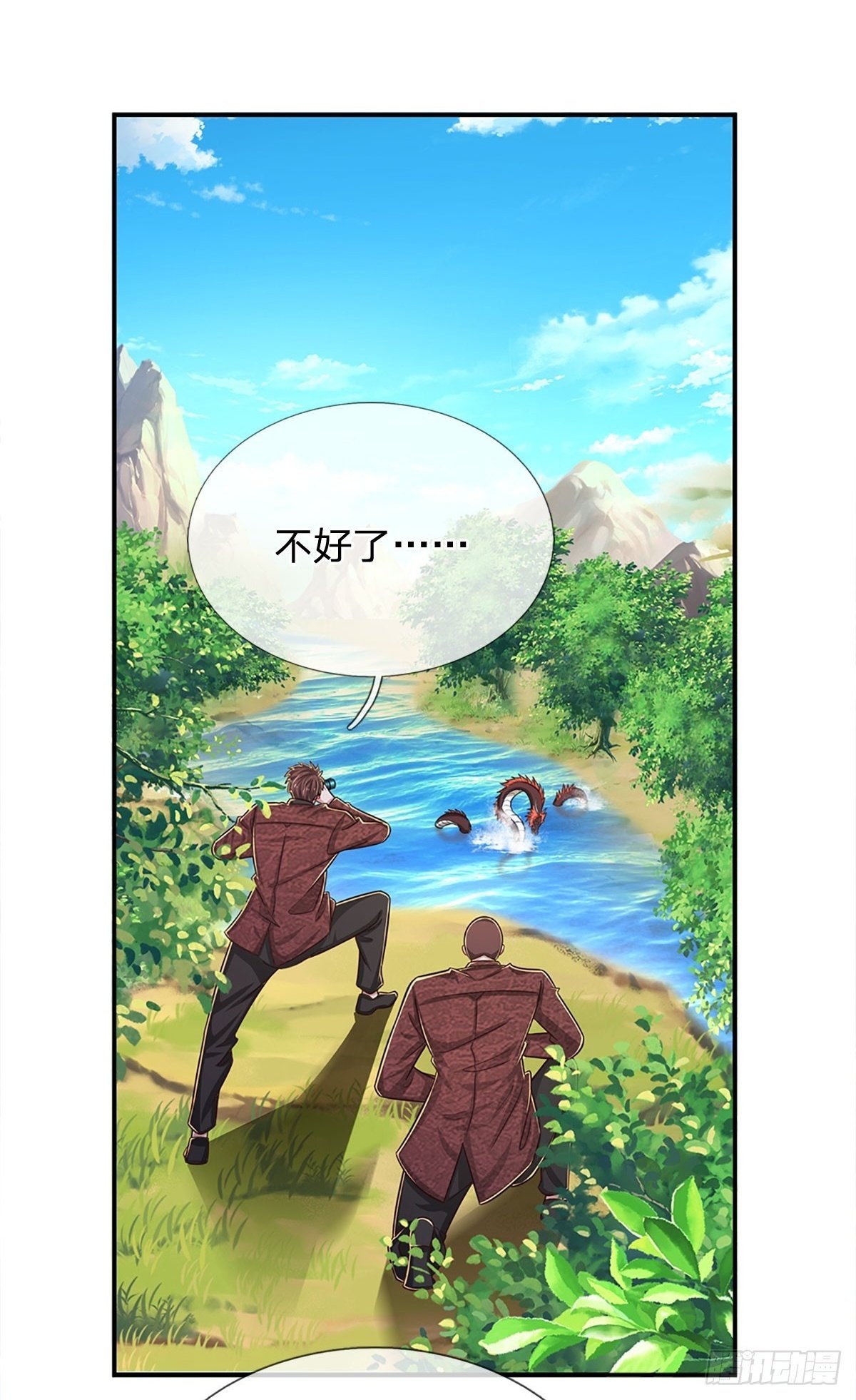 第265话 血离妖宫1