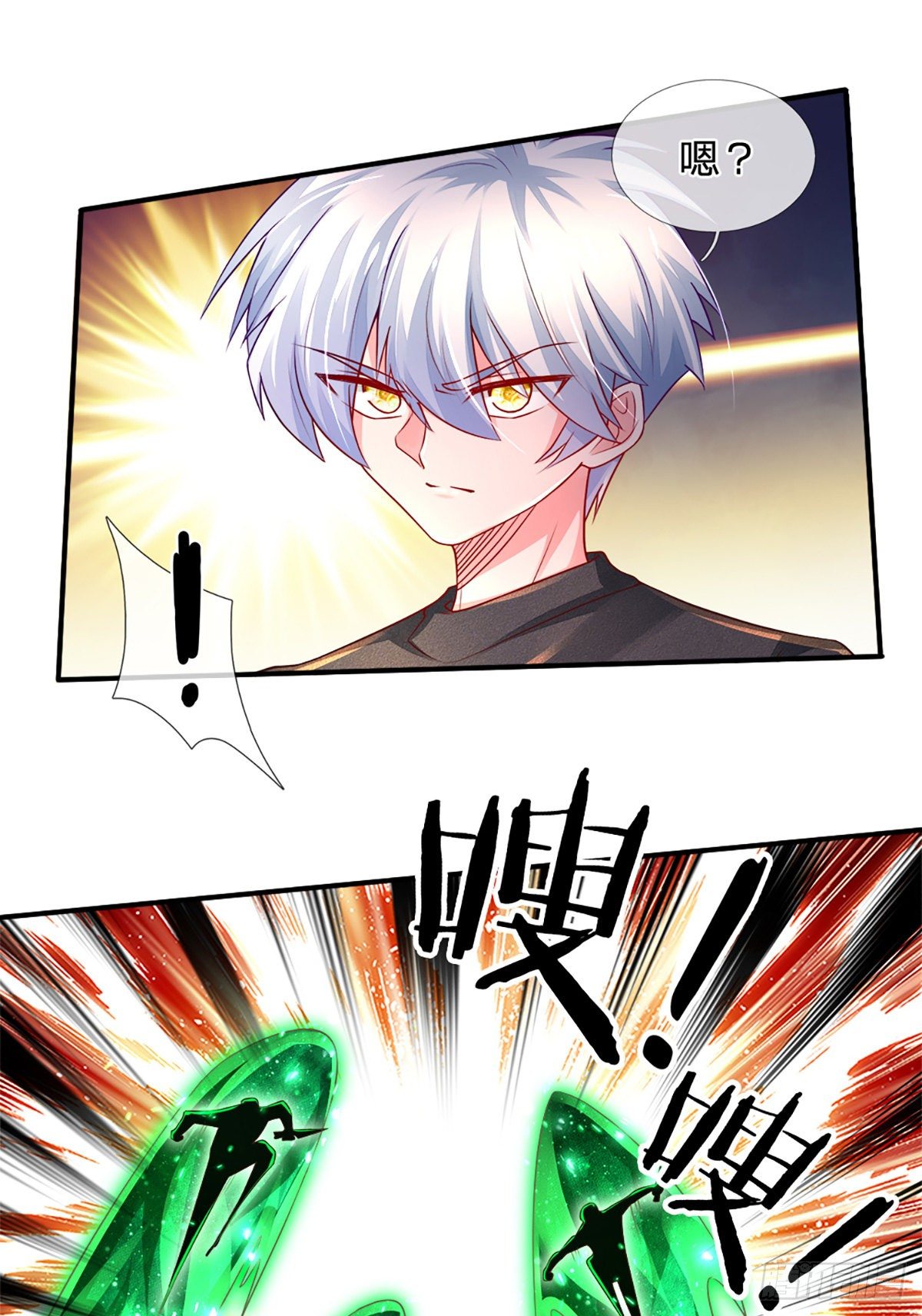 第37话 棒棒糖给你37
