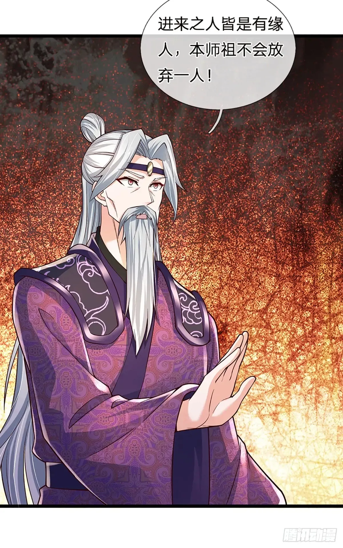 第339话 做出你的选择22