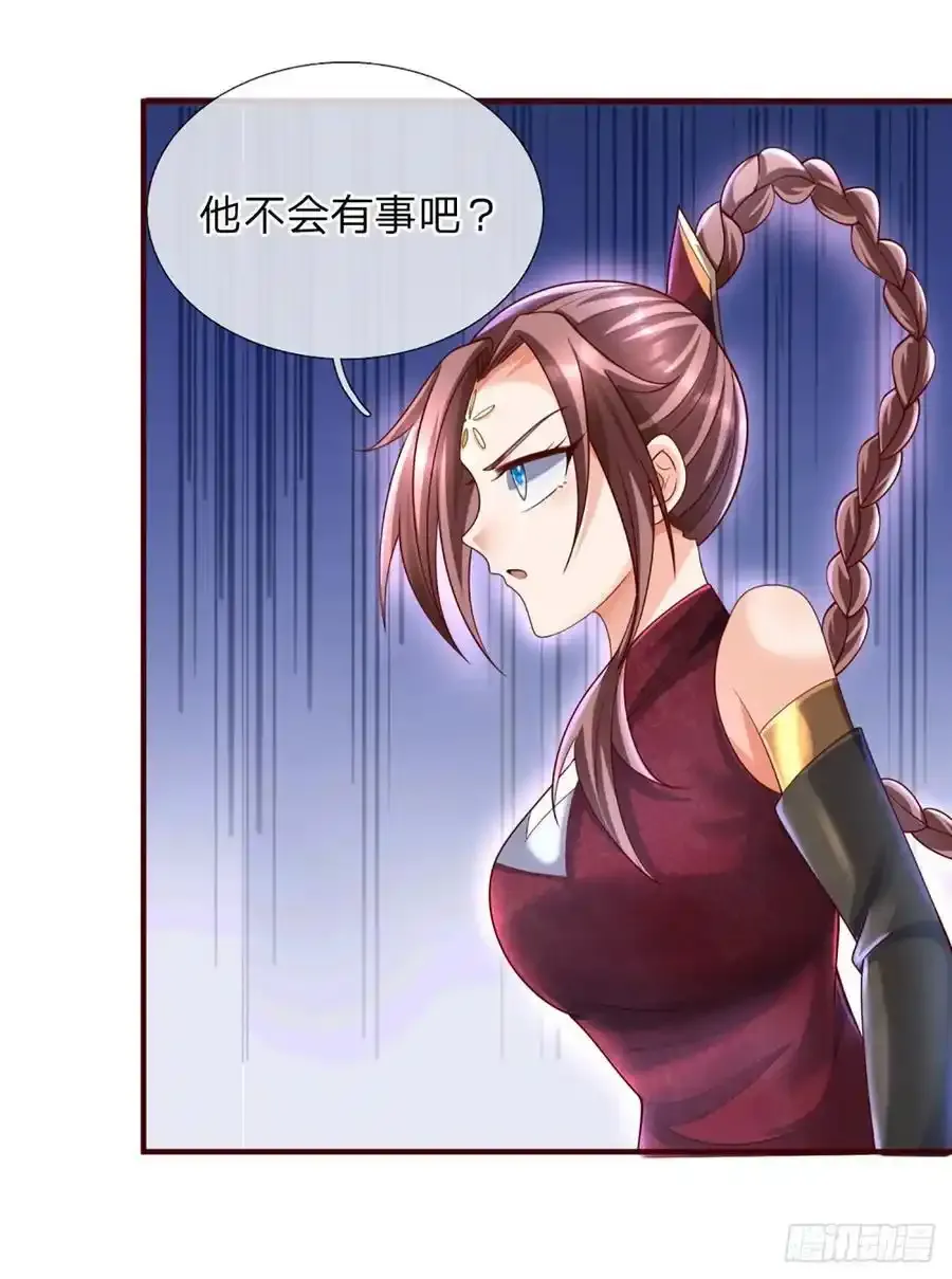 第316话 我叔也是你能说的27