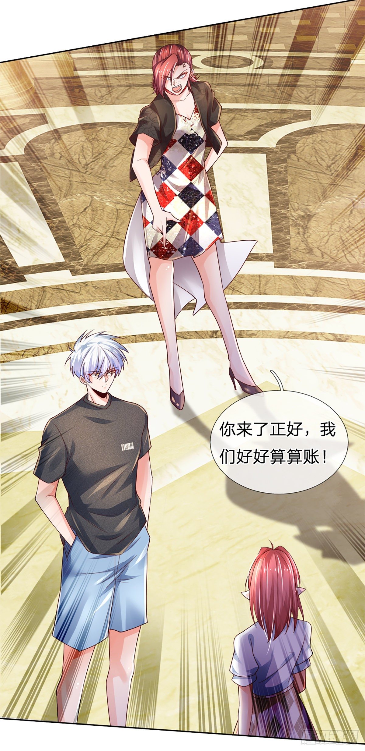第54话 你要给她道歉28