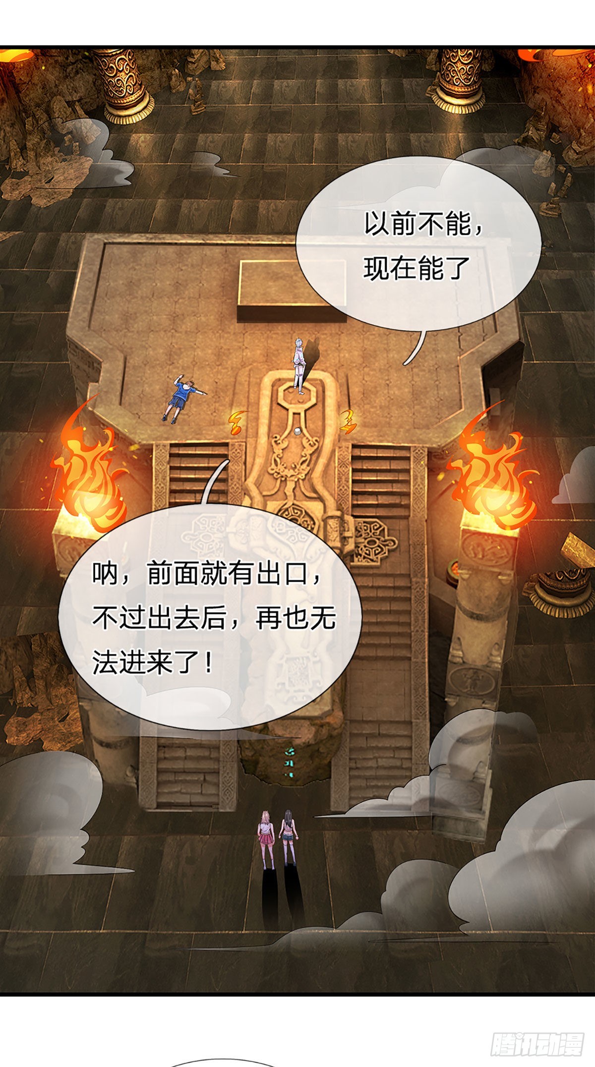 第165话 告诉我，你是谁？20