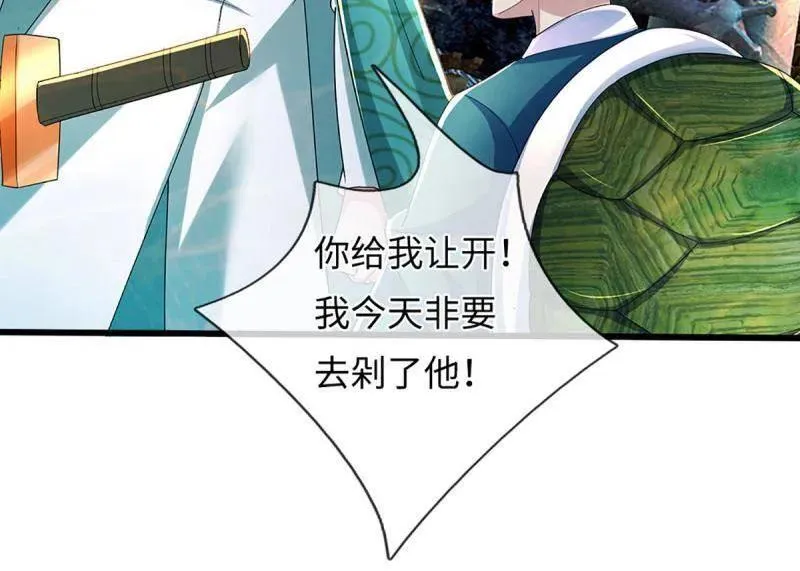 第356话 这么简单，不早说！14