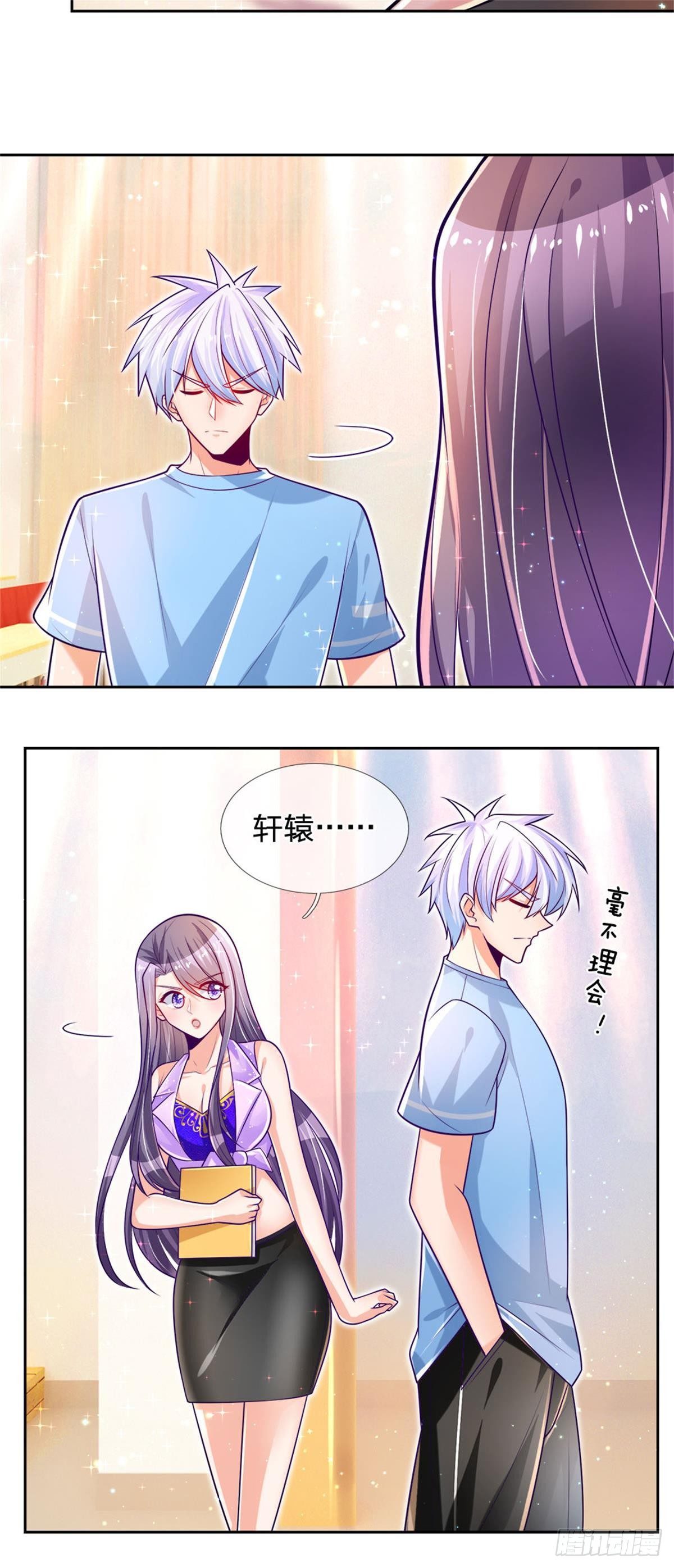 第10话 轩辕铭与狗不得入内！32