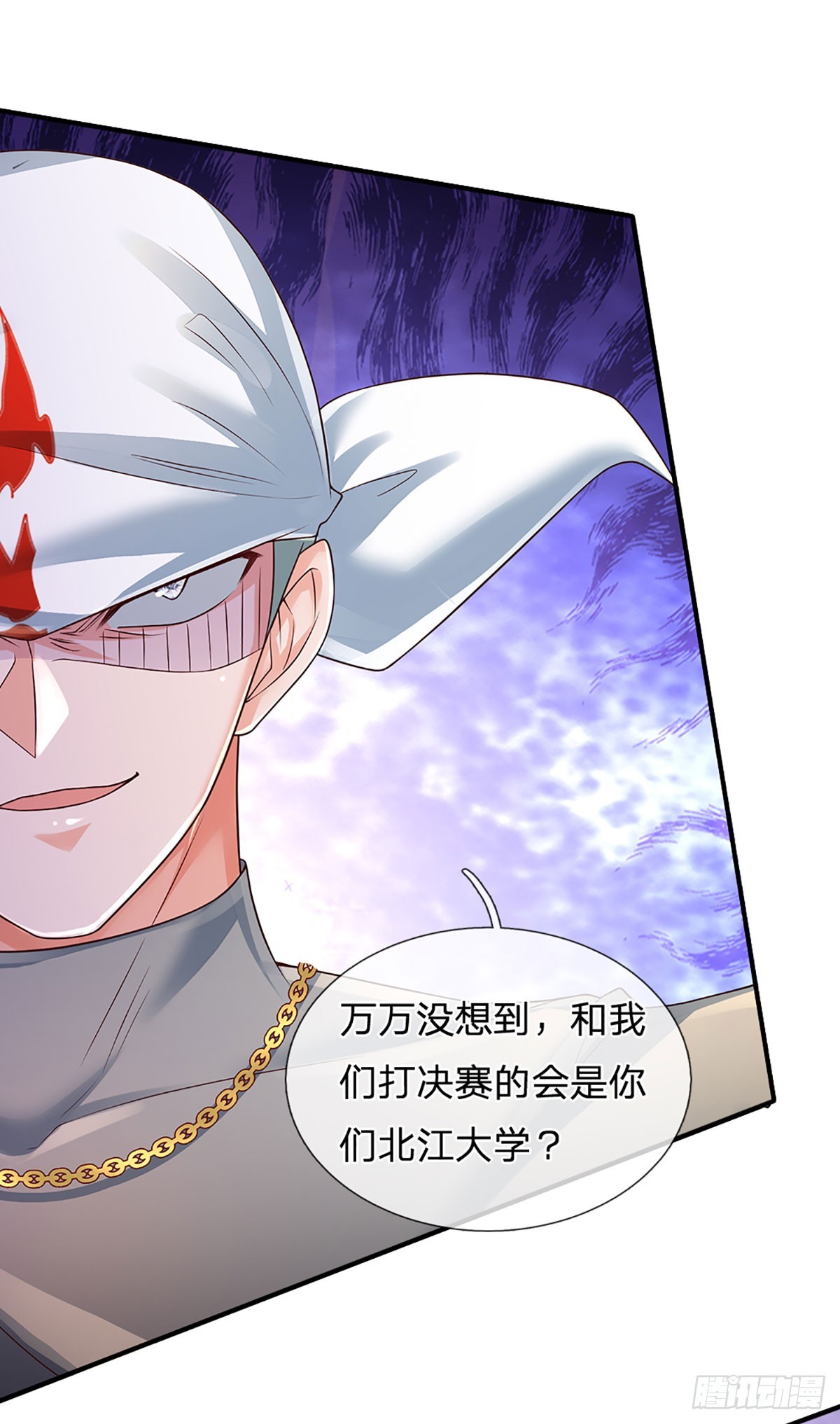 第210话 结局注定，喜获冠军15