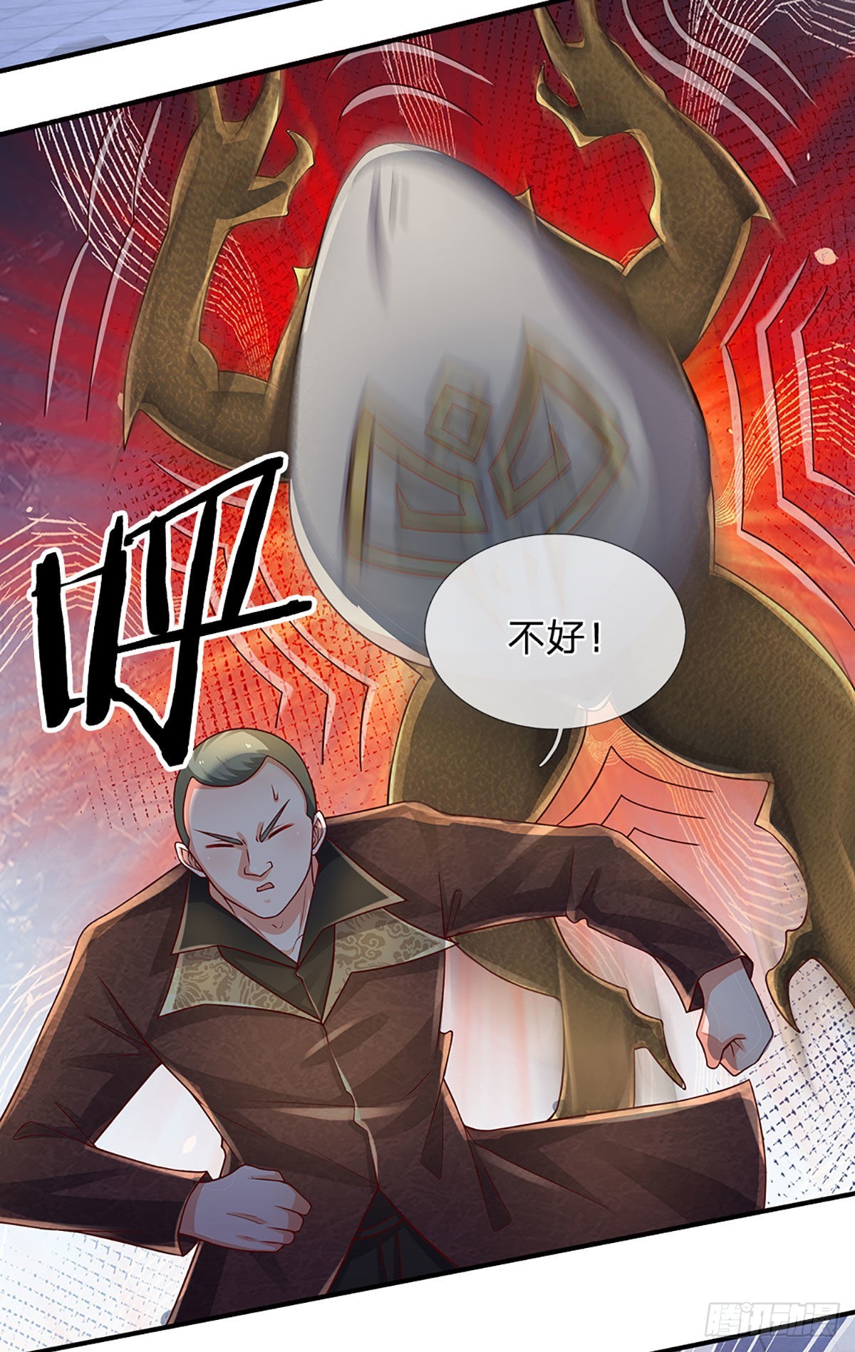 第192话 护卫失利，走错房间8